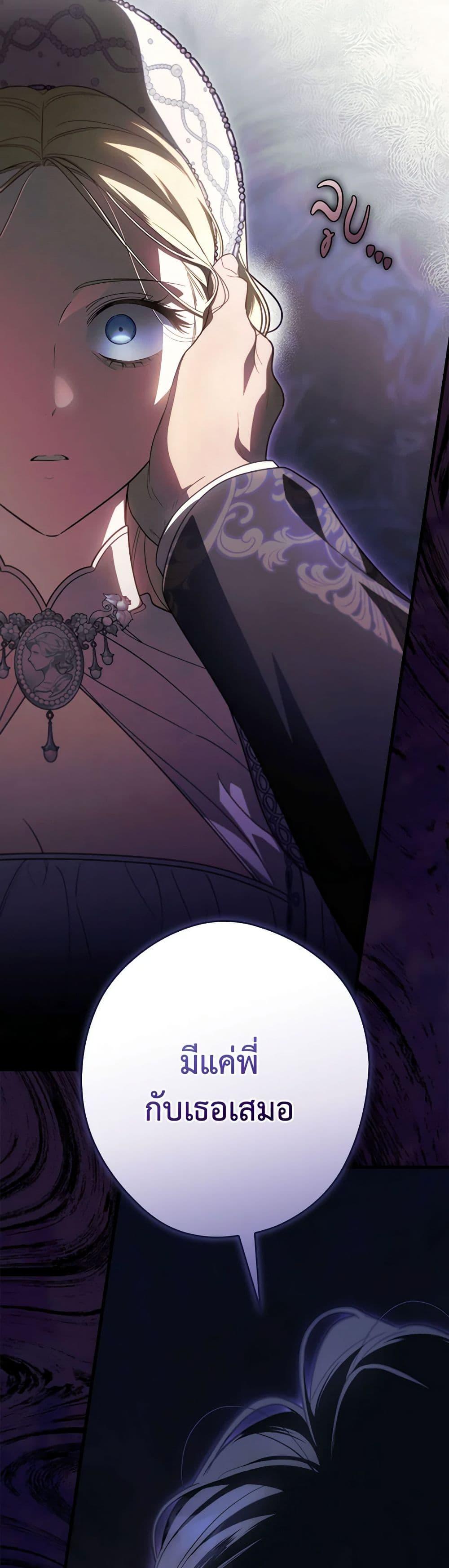 Manga-lc-com อ่านมังงะ อ่านการ์ตูน ออนไลน์ ฟรี How to Get My Husband on My Side ตอนที่ 1 2 3 4 5 6 7 8 9 10 11 12 13 14 ฟรี ไม่มีโฆษณา Manga-lc - อ่าน มังงะ อ่าน การ์ตูน ออนไลน์ อ่านมังงะ ฟรี