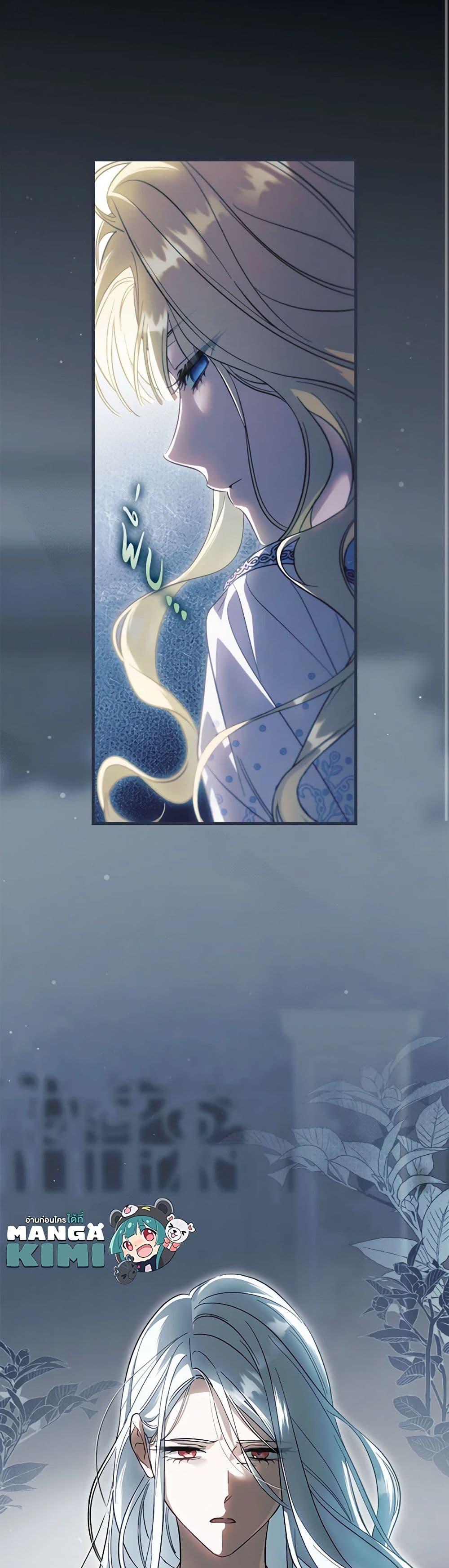 Manga-lc-com อ่านมังงะ อ่านการ์ตูน ออนไลน์ ฟรี How to Get My Husband on My Side ตอนที่ 1 2 3 4 5 6 7 8 9 10 11 12 13 14 ฟรี ไม่มีโฆษณา Manga-lc - อ่าน มังงะ อ่าน การ์ตูน ออนไลน์ อ่านมังงะ ฟรี