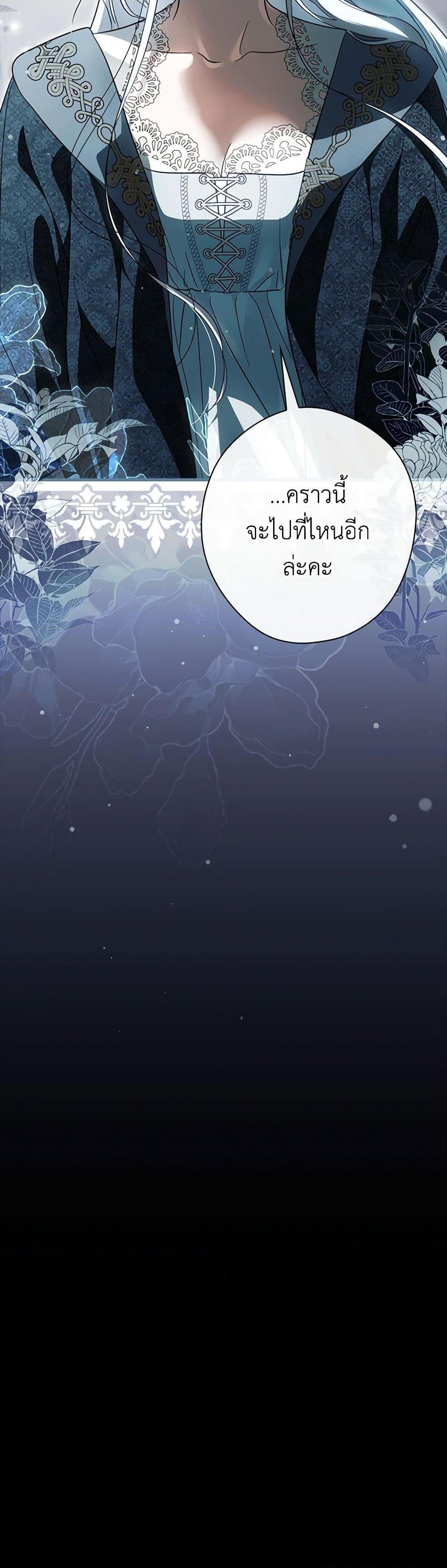 Manga-lc-com อ่านมังงะ อ่านการ์ตูน ออนไลน์ ฟรี How to Get My Husband on My Side ตอนที่ 1 2 3 4 5 6 7 8 9 10 11 12 13 14 ฟรี ไม่มีโฆษณา Manga-lc - อ่าน มังงะ อ่าน การ์ตูน ออนไลน์ อ่านมังงะ ฟรี