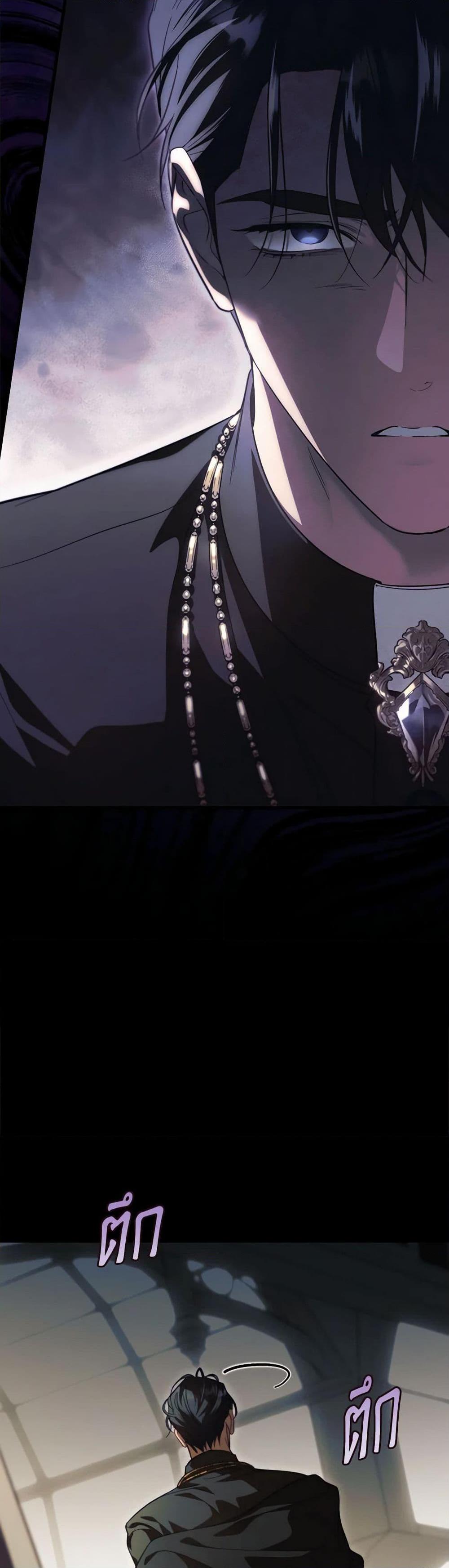 Manga-lc-com อ่านมังงะ อ่านการ์ตูน ออนไลน์ ฟรี How to Get My Husband on My Side ตอนที่ 1 2 3 4 5 6 7 8 9 10 11 12 13 14 ฟรี ไม่มีโฆษณา Manga-lc - อ่าน มังงะ อ่าน การ์ตูน ออนไลน์ อ่านมังงะ ฟรี