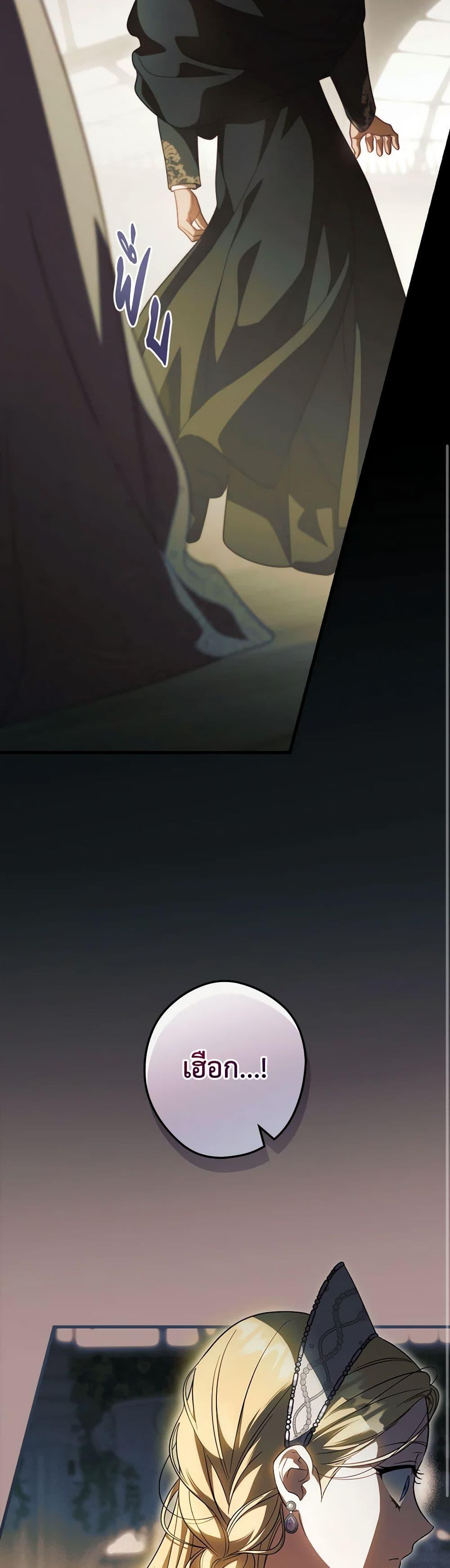 Manga-lc-com อ่านมังงะ อ่านการ์ตูน ออนไลน์ ฟรี How to Get My Husband on My Side ตอนที่ 1 2 3 4 5 6 7 8 9 10 11 12 13 14 ฟรี ไม่มีโฆษณา Manga-lc - อ่าน มังงะ อ่าน การ์ตูน ออนไลน์ อ่านมังงะ ฟรี