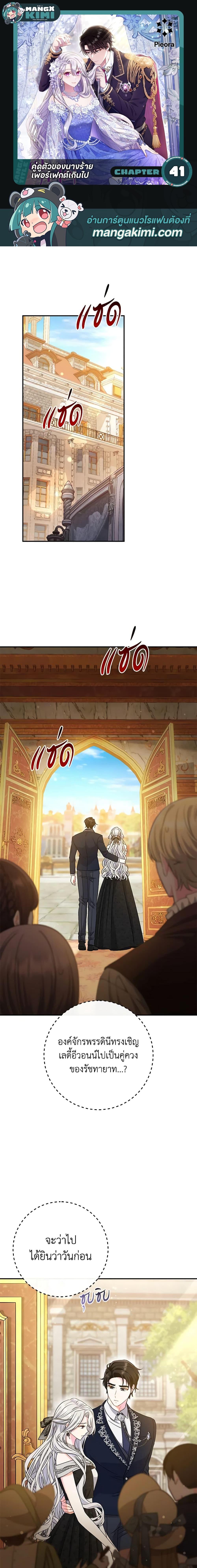 Manga-lc-com อ่านมังงะ อ่านการ์ตูน ออนไลน์ ฟรี The Villain’s Match Is Too Perfect ตอนที่ 1 2 3 4 5 6 7 8 9 10 11 12 13 14 ฟรี ไม่มีโฆษณา Manga-lc - อ่าน มังงะ อ่าน การ์ตูน ออนไลน์ อ่านมังงะ ฟรี