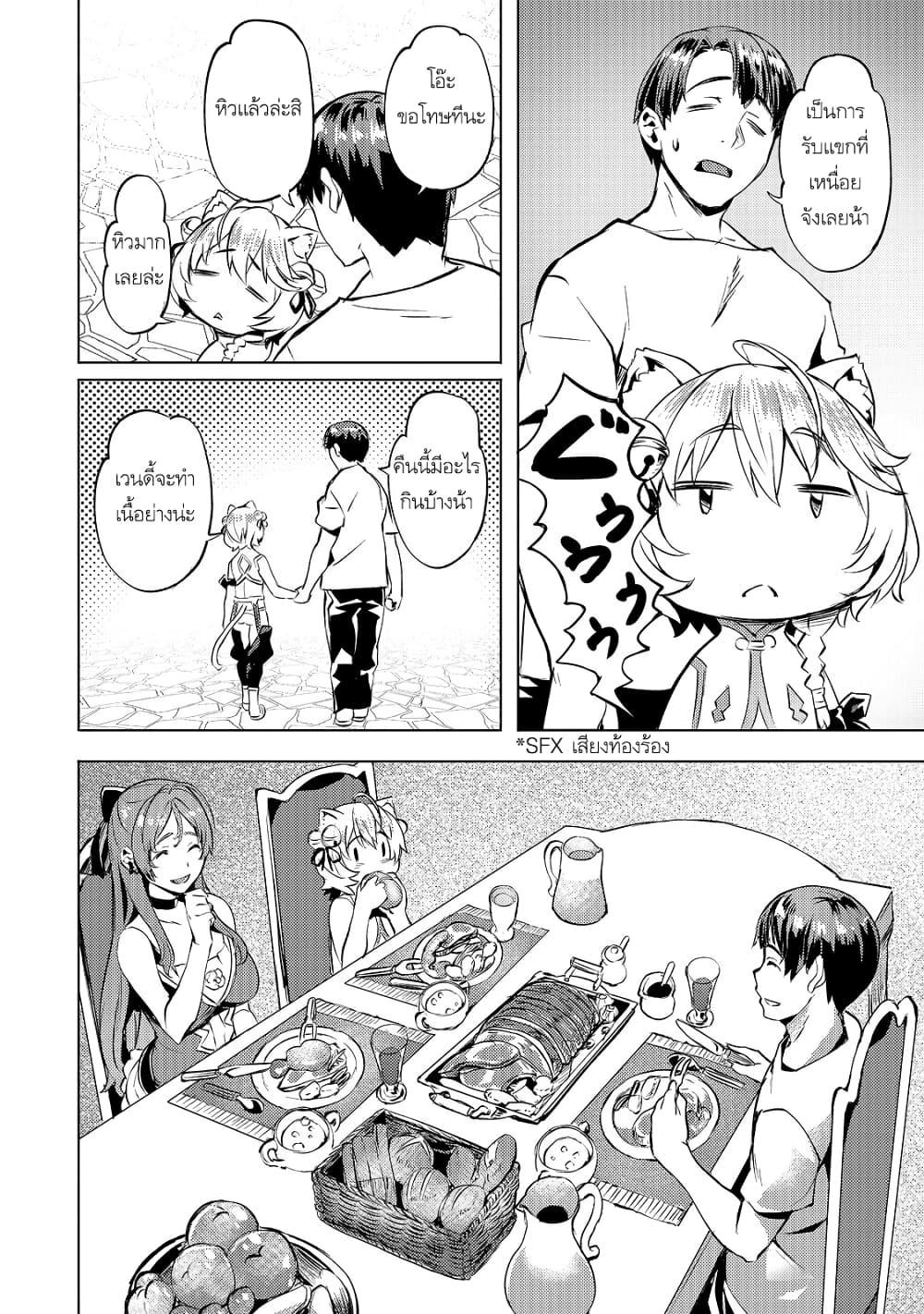 Manga-lc-com อ่านมังงะ อ่านการ์ตูน ออนไลน์ ฟรี Isekai de Slow Life wo (Ganbou) ตอนที่ 1 2 3 4 5 6 7 8 9 10 11 12 13 14 ฟรี ไม่มีโฆษณา Manga-lc - อ่าน มังงะ อ่าน การ์ตูน ออนไลน์ อ่านมังงะ ฟรี