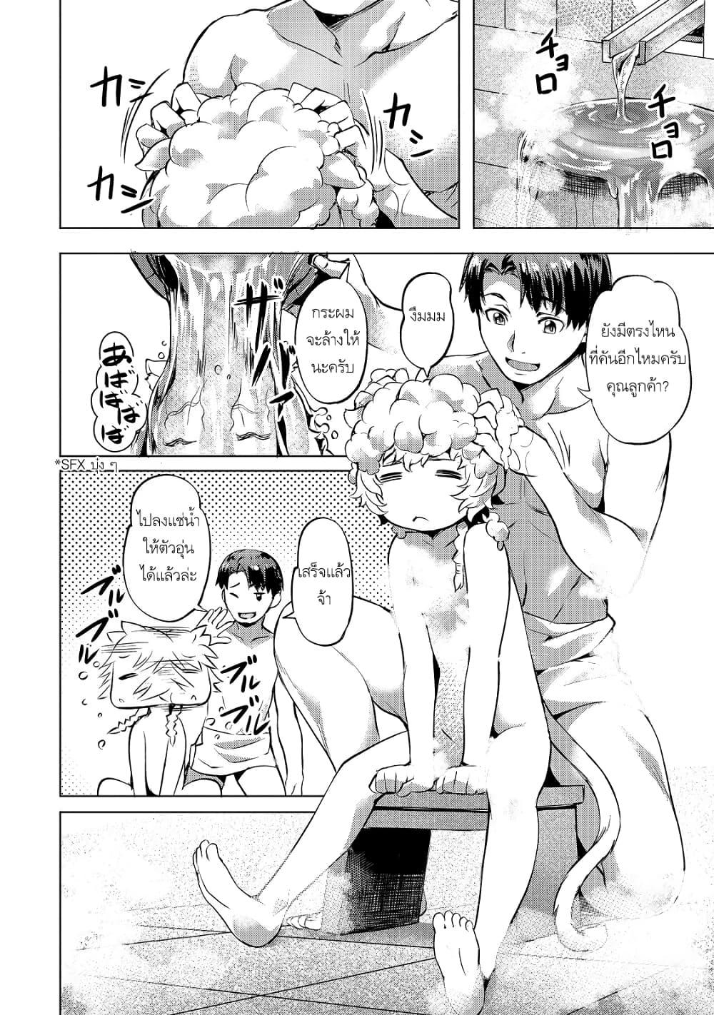 Manga-lc-com อ่านมังงะ อ่านการ์ตูน ออนไลน์ ฟรี Isekai de Slow Life wo (Ganbou) ตอนที่ 1 2 3 4 5 6 7 8 9 10 11 12 13 14 ฟรี ไม่มีโฆษณา Manga-lc - อ่าน มังงะ อ่าน การ์ตูน ออนไลน์ อ่านมังงะ ฟรี