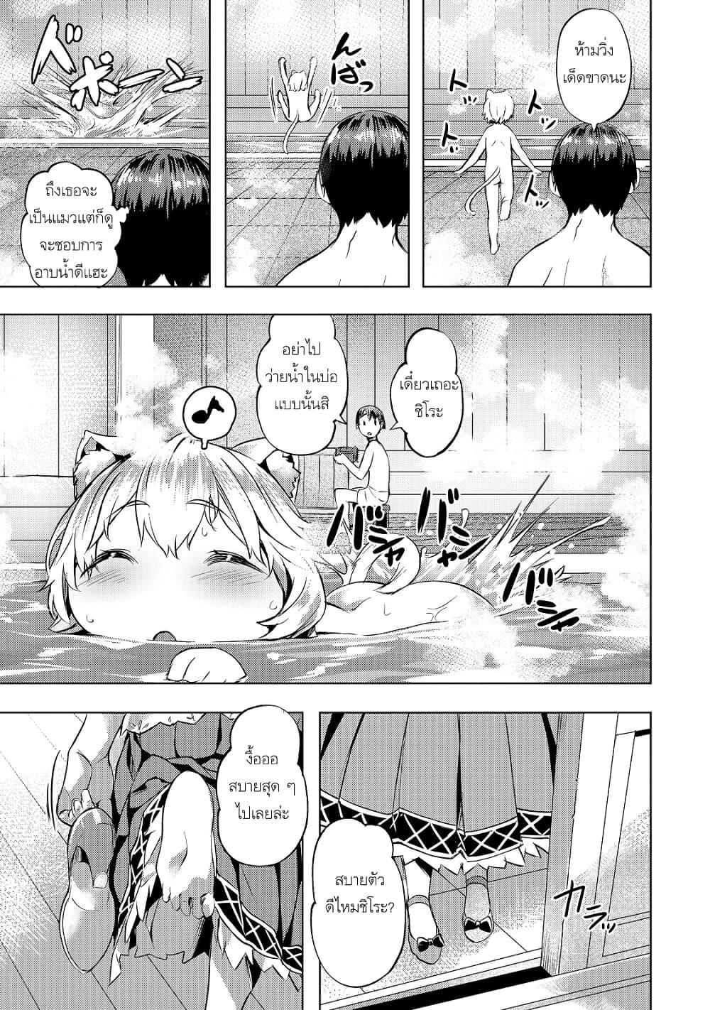 Manga-lc-com อ่านมังงะ อ่านการ์ตูน ออนไลน์ ฟรี Isekai de Slow Life wo (Ganbou) ตอนที่ 1 2 3 4 5 6 7 8 9 10 11 12 13 14 ฟรี ไม่มีโฆษณา Manga-lc - อ่าน มังงะ อ่าน การ์ตูน ออนไลน์ อ่านมังงะ ฟรี