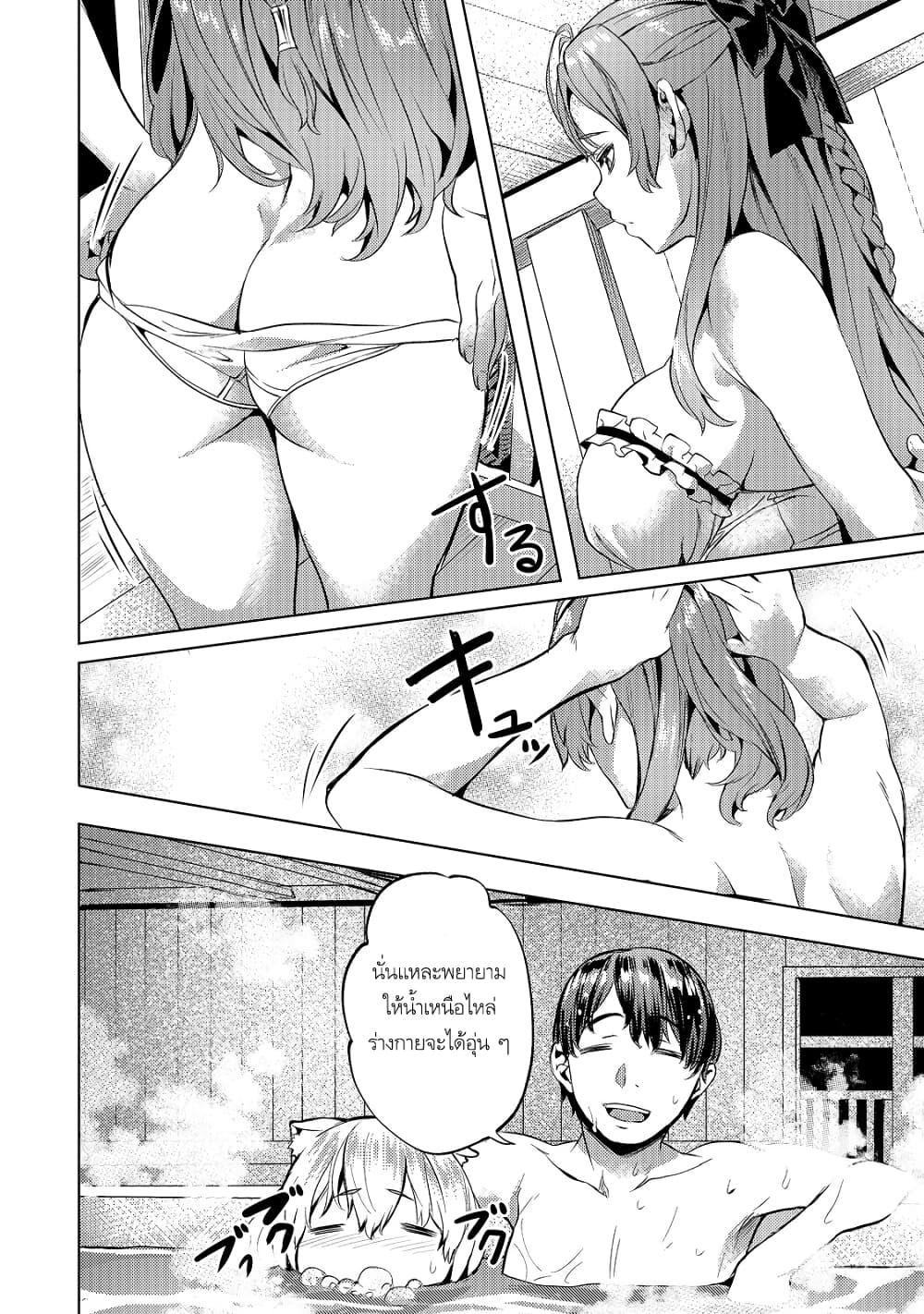 Manga-lc-com อ่านมังงะ อ่านการ์ตูน ออนไลน์ ฟรี Isekai de Slow Life wo (Ganbou) ตอนที่ 1 2 3 4 5 6 7 8 9 10 11 12 13 14 ฟรี ไม่มีโฆษณา Manga-lc - อ่าน มังงะ อ่าน การ์ตูน ออนไลน์ อ่านมังงะ ฟรี