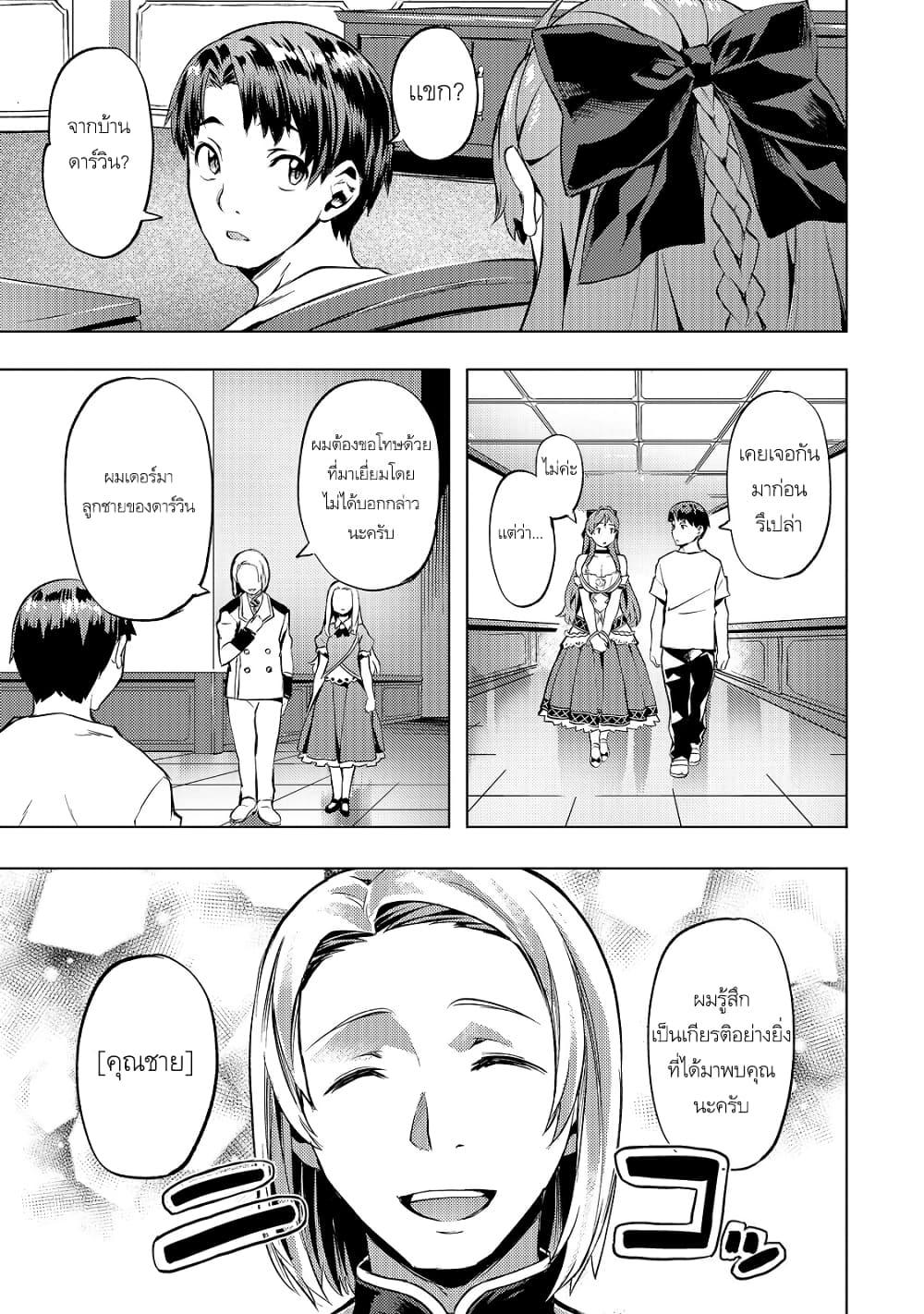 Manga-lc-com อ่านมังงะ อ่านการ์ตูน ออนไลน์ ฟรี Isekai de Slow Life wo (Ganbou) ตอนที่ 1 2 3 4 5 6 7 8 9 10 11 12 13 14 ฟรี ไม่มีโฆษณา Manga-lc - อ่าน มังงะ อ่าน การ์ตูน ออนไลน์ อ่านมังงะ ฟรี