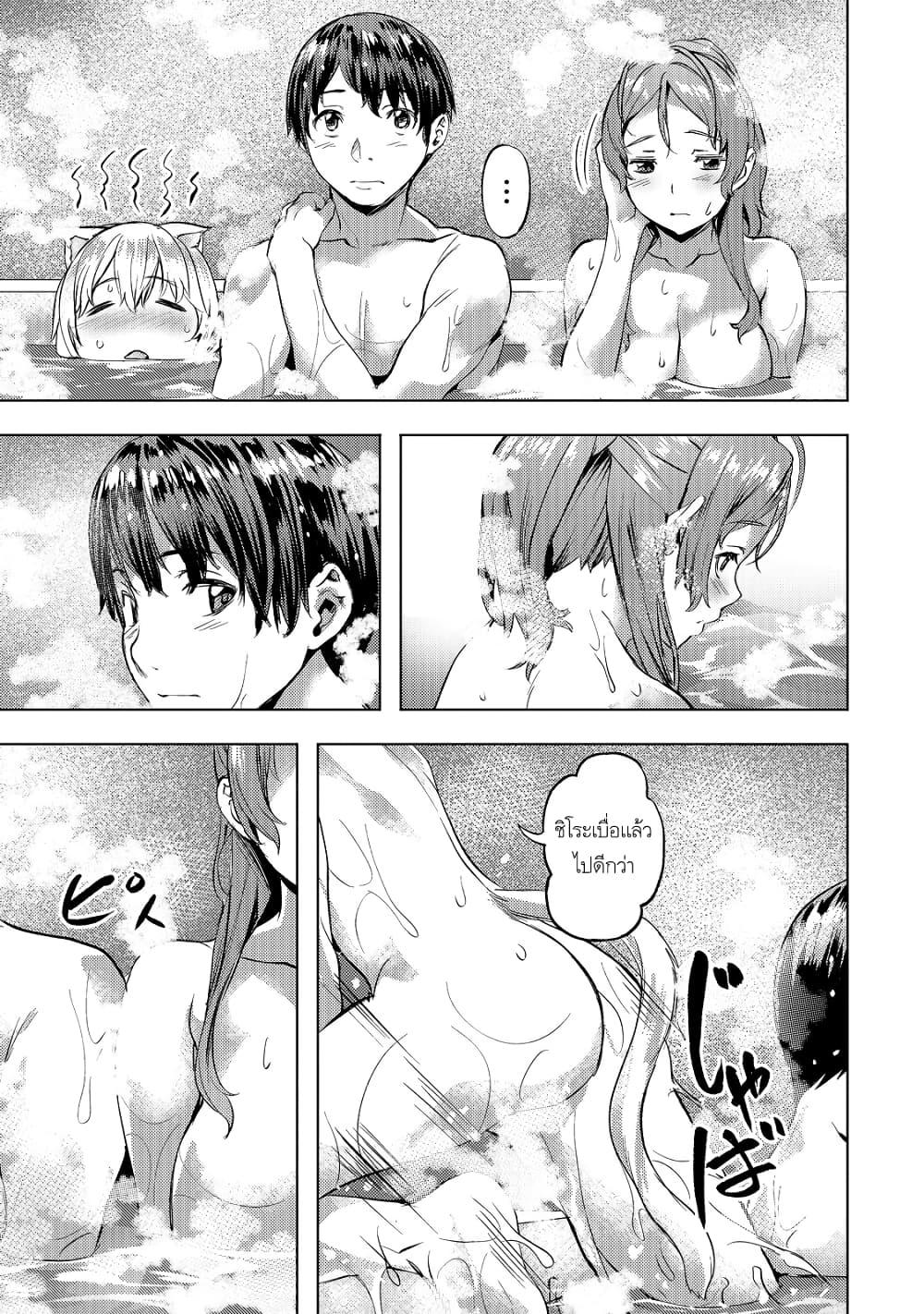 Manga-lc-com อ่านมังงะ อ่านการ์ตูน ออนไลน์ ฟรี Isekai de Slow Life wo (Ganbou) ตอนที่ 1 2 3 4 5 6 7 8 9 10 11 12 13 14 ฟรี ไม่มีโฆษณา Manga-lc - อ่าน มังงะ อ่าน การ์ตูน ออนไลน์ อ่านมังงะ ฟรี