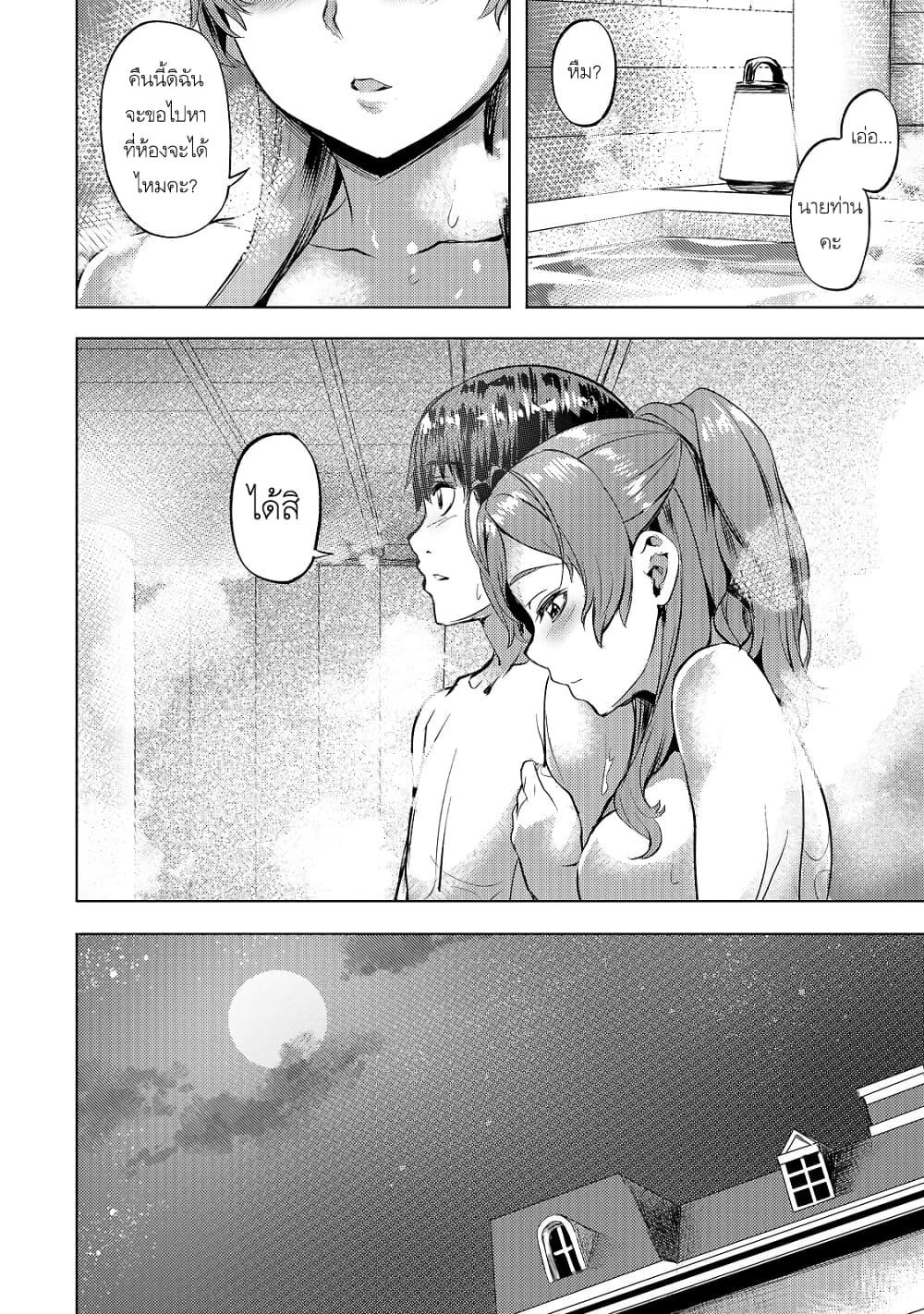 Manga-lc-com อ่านมังงะ อ่านการ์ตูน ออนไลน์ ฟรี Isekai de Slow Life wo (Ganbou) ตอนที่ 1 2 3 4 5 6 7 8 9 10 11 12 13 14 ฟรี ไม่มีโฆษณา Manga-lc - อ่าน มังงะ อ่าน การ์ตูน ออนไลน์ อ่านมังงะ ฟรี
