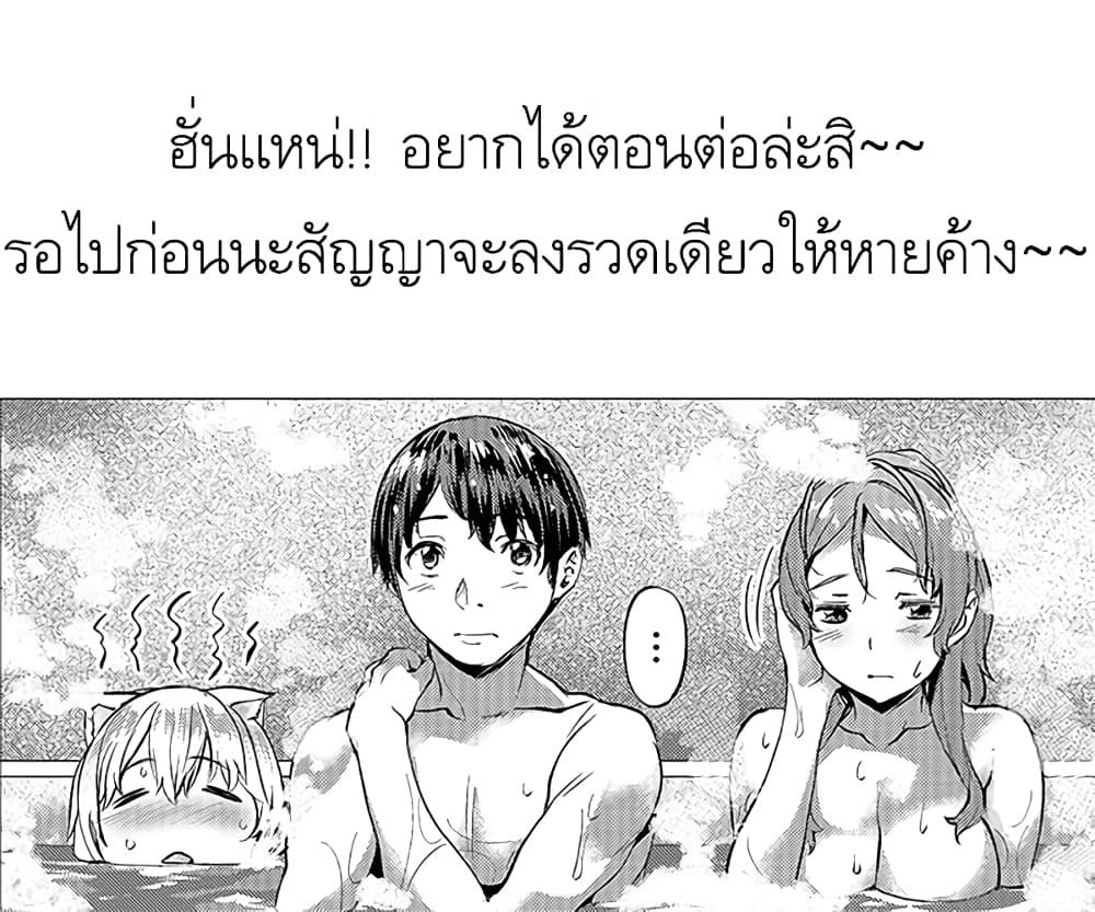 Manga-lc-com อ่านมังงะ อ่านการ์ตูน ออนไลน์ ฟรี Isekai de Slow Life wo (Ganbou) ตอนที่ 1 2 3 4 5 6 7 8 9 10 11 12 13 14 ฟรี ไม่มีโฆษณา Manga-lc - อ่าน มังงะ อ่าน การ์ตูน ออนไลน์ อ่านมังงะ ฟรี