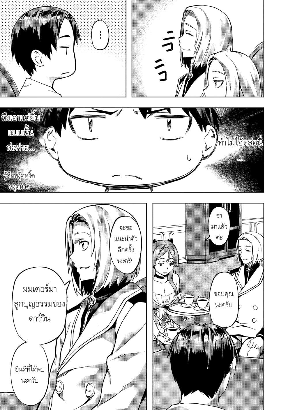 Manga-lc-com อ่านมังงะ อ่านการ์ตูน ออนไลน์ ฟรี Isekai de Slow Life wo (Ganbou) ตอนที่ 1 2 3 4 5 6 7 8 9 10 11 12 13 14 ฟรี ไม่มีโฆษณา Manga-lc - อ่าน มังงะ อ่าน การ์ตูน ออนไลน์ อ่านมังงะ ฟรี