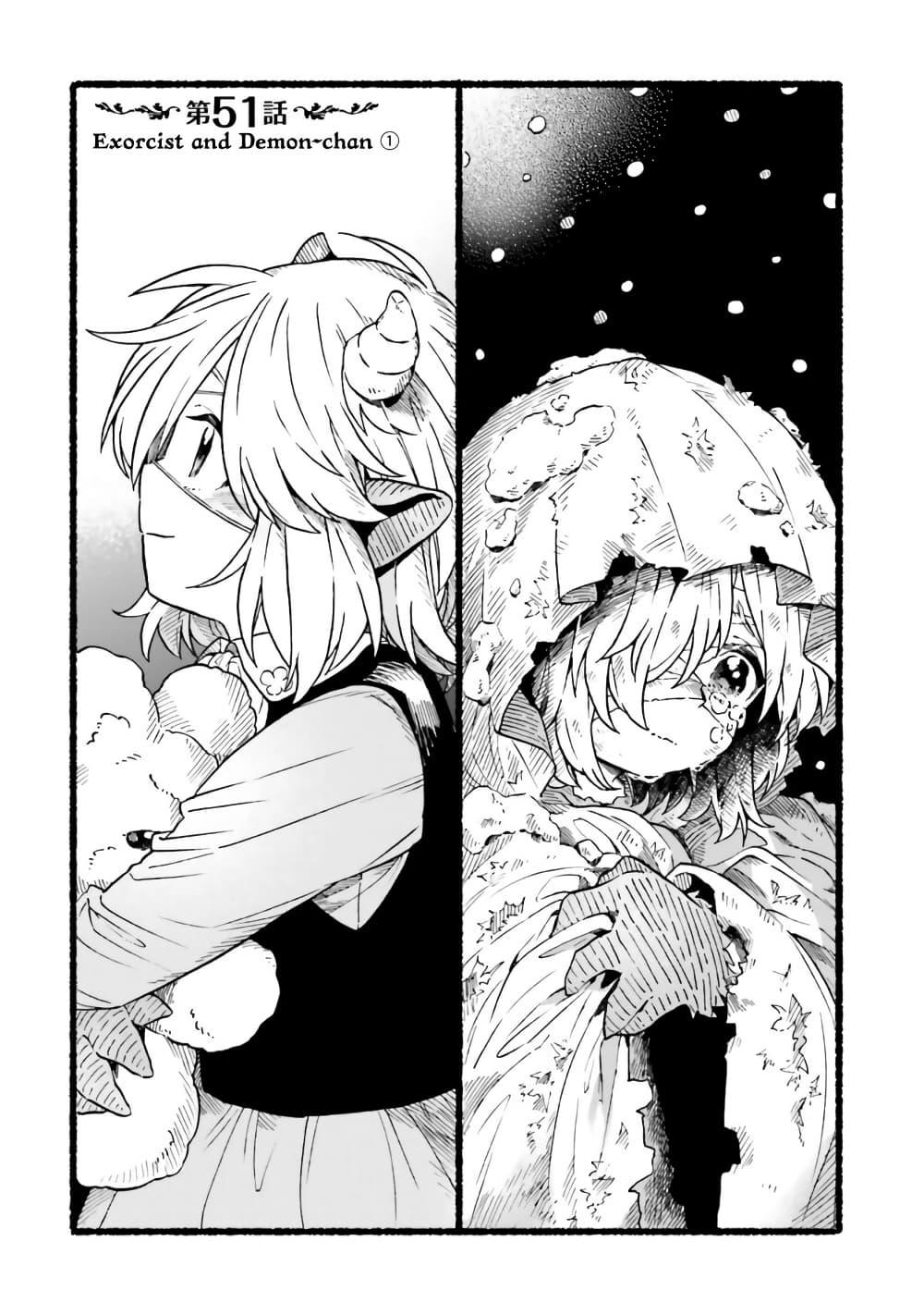 Manga-lc-com อ่านมังงะ อ่านการ์ตูน ออนไลน์ ฟรี Exorcist and Devil-chan ตอนที่ 1 2 3 4 5 6 7 8 9 10 11 12 13 14 ฟรี ไม่มีโฆษณา Manga-lc - อ่าน มังงะ อ่าน การ์ตูน ออนไลน์ อ่านมังงะ ฟรี