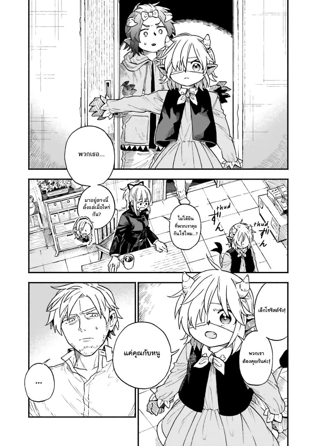 Manga-lc-com อ่านมังงะ อ่านการ์ตูน ออนไลน์ ฟรี Exorcist and Devil-chan ตอนที่ 1 2 3 4 5 6 7 8 9 10 11 12 13 14 ฟรี ไม่มีโฆษณา Manga-lc - อ่าน มังงะ อ่าน การ์ตูน ออนไลน์ อ่านมังงะ ฟรี