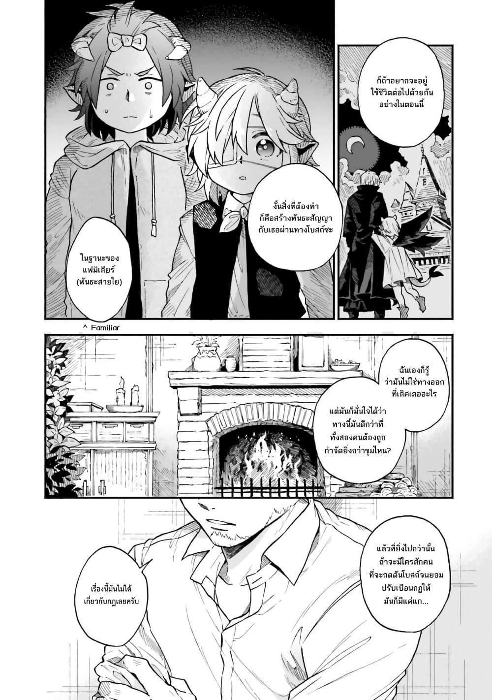 Manga-lc-com อ่านมังงะ อ่านการ์ตูน ออนไลน์ ฟรี Exorcist and Devil-chan ตอนที่ 1 2 3 4 5 6 7 8 9 10 11 12 13 14 ฟรี ไม่มีโฆษณา Manga-lc - อ่าน มังงะ อ่าน การ์ตูน ออนไลน์ อ่านมังงะ ฟรี