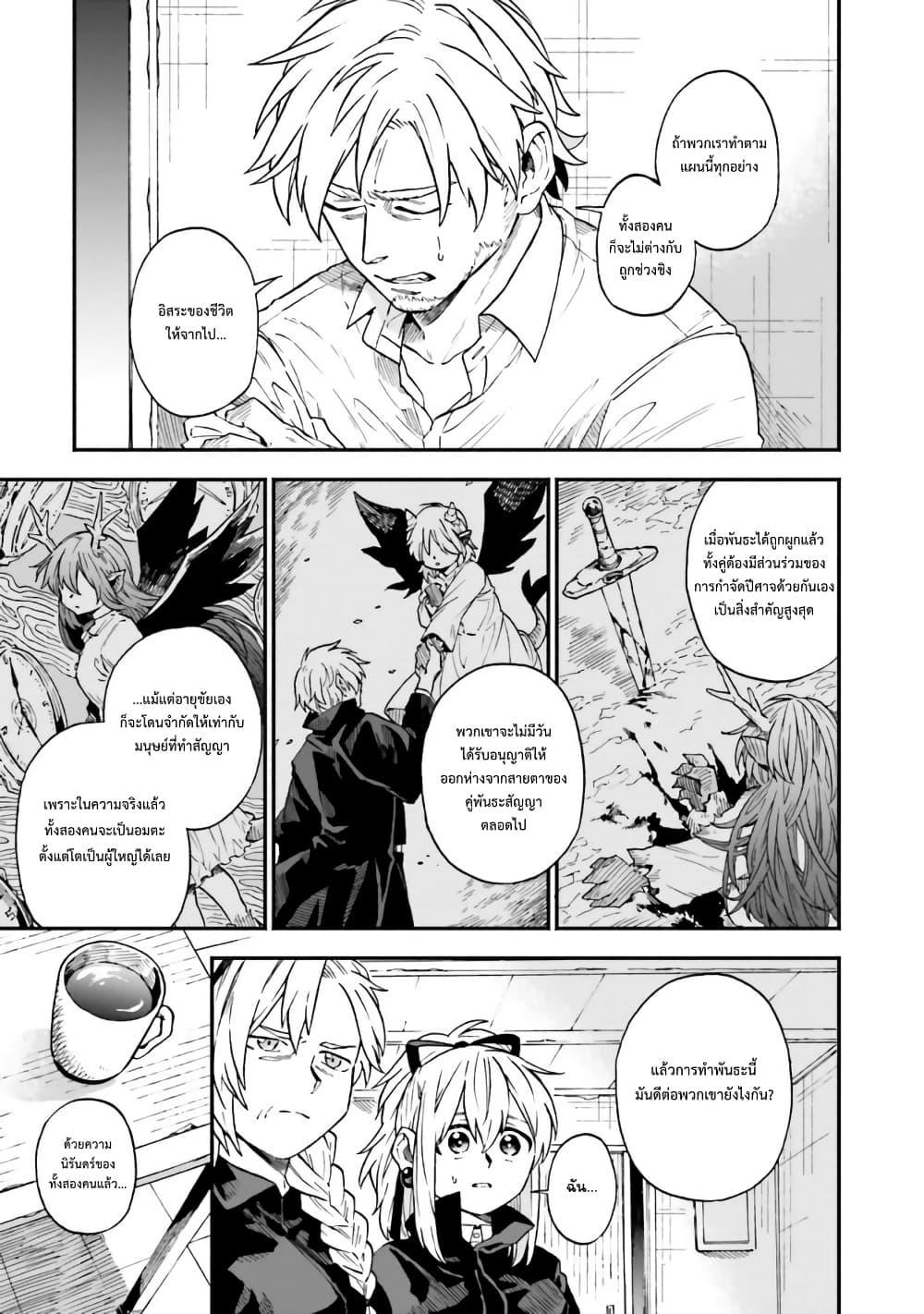 Manga-lc-com อ่านมังงะ อ่านการ์ตูน ออนไลน์ ฟรี Exorcist and Devil-chan ตอนที่ 1 2 3 4 5 6 7 8 9 10 11 12 13 14 ฟรี ไม่มีโฆษณา Manga-lc - อ่าน มังงะ อ่าน การ์ตูน ออนไลน์ อ่านมังงะ ฟรี