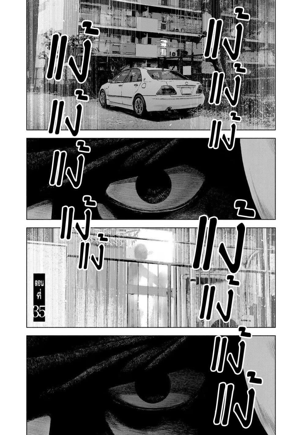 Manga-lc-com อ่านมังงะ อ่านการ์ตูน ออนไลน์ ฟรี Furitsumore Kodoku na Shi yo ตอนที่ 1 2 3 4 5 6 7 8 9 10 11 12 13 14 ฟรี ไม่มีโฆษณา Manga-lc - อ่าน มังงะ อ่าน การ์ตูน ออนไลน์ อ่านมังงะ ฟรี