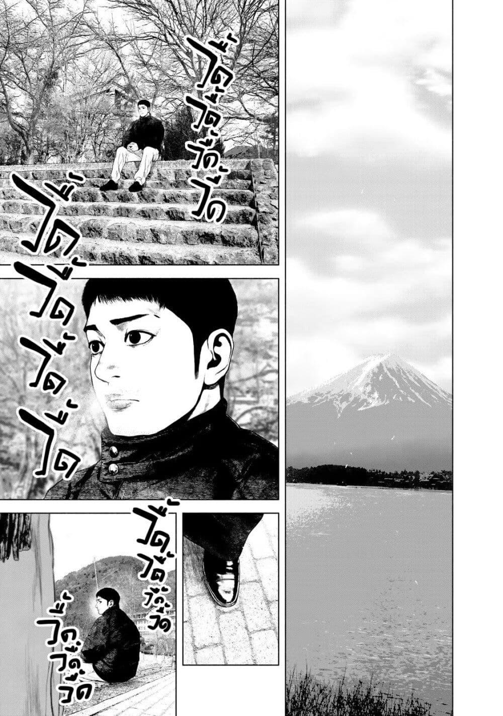 Manga-lc-com อ่านมังงะ อ่านการ์ตูน ออนไลน์ ฟรี Furitsumore Kodoku na Shi yo ตอนที่ 1 2 3 4 5 6 7 8 9 10 11 12 13 14 ฟรี ไม่มีโฆษณา Manga-lc - อ่าน มังงะ อ่าน การ์ตูน ออนไลน์ อ่านมังงะ ฟรี