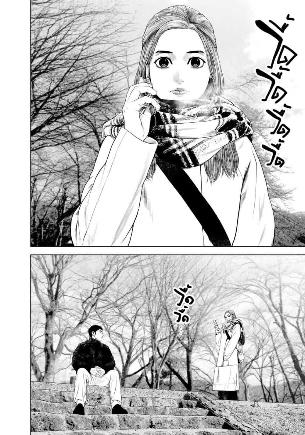 Manga-lc-com อ่านมังงะ อ่านการ์ตูน ออนไลน์ ฟรี Furitsumore Kodoku na Shi yo ตอนที่ 1 2 3 4 5 6 7 8 9 10 11 12 13 14 ฟรี ไม่มีโฆษณา Manga-lc - อ่าน มังงะ อ่าน การ์ตูน ออนไลน์ อ่านมังงะ ฟรี