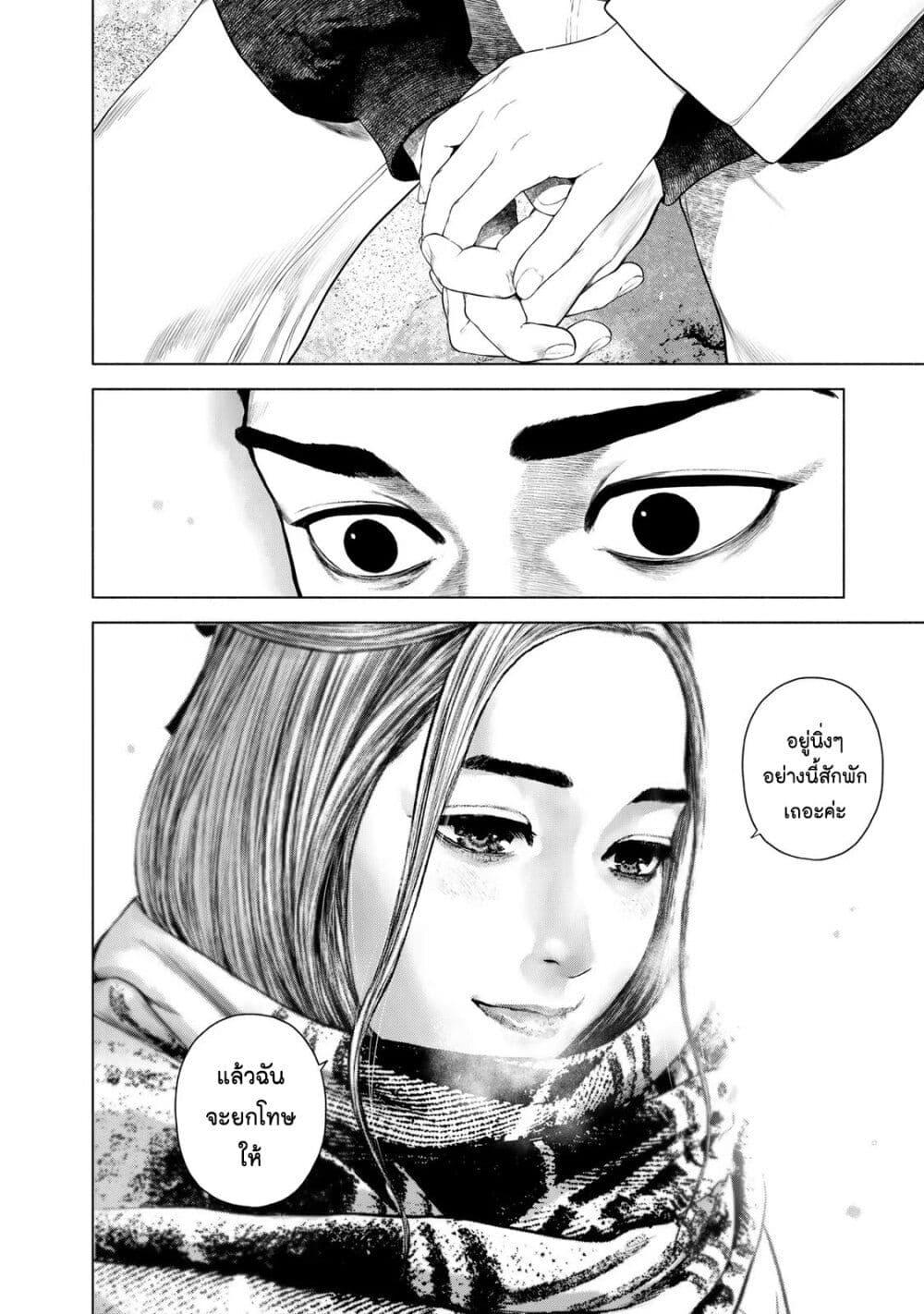 Manga-lc-com อ่านมังงะ อ่านการ์ตูน ออนไลน์ ฟรี Furitsumore Kodoku na Shi yo ตอนที่ 1 2 3 4 5 6 7 8 9 10 11 12 13 14 ฟรี ไม่มีโฆษณา Manga-lc - อ่าน มังงะ อ่าน การ์ตูน ออนไลน์ อ่านมังงะ ฟรี