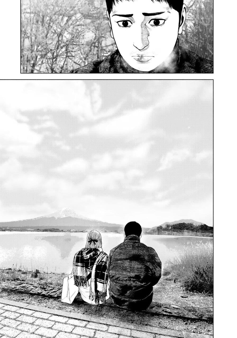 Manga-lc-com อ่านมังงะ อ่านการ์ตูน ออนไลน์ ฟรี Furitsumore Kodoku na Shi yo ตอนที่ 1 2 3 4 5 6 7 8 9 10 11 12 13 14 ฟรี ไม่มีโฆษณา Manga-lc - อ่าน มังงะ อ่าน การ์ตูน ออนไลน์ อ่านมังงะ ฟรี