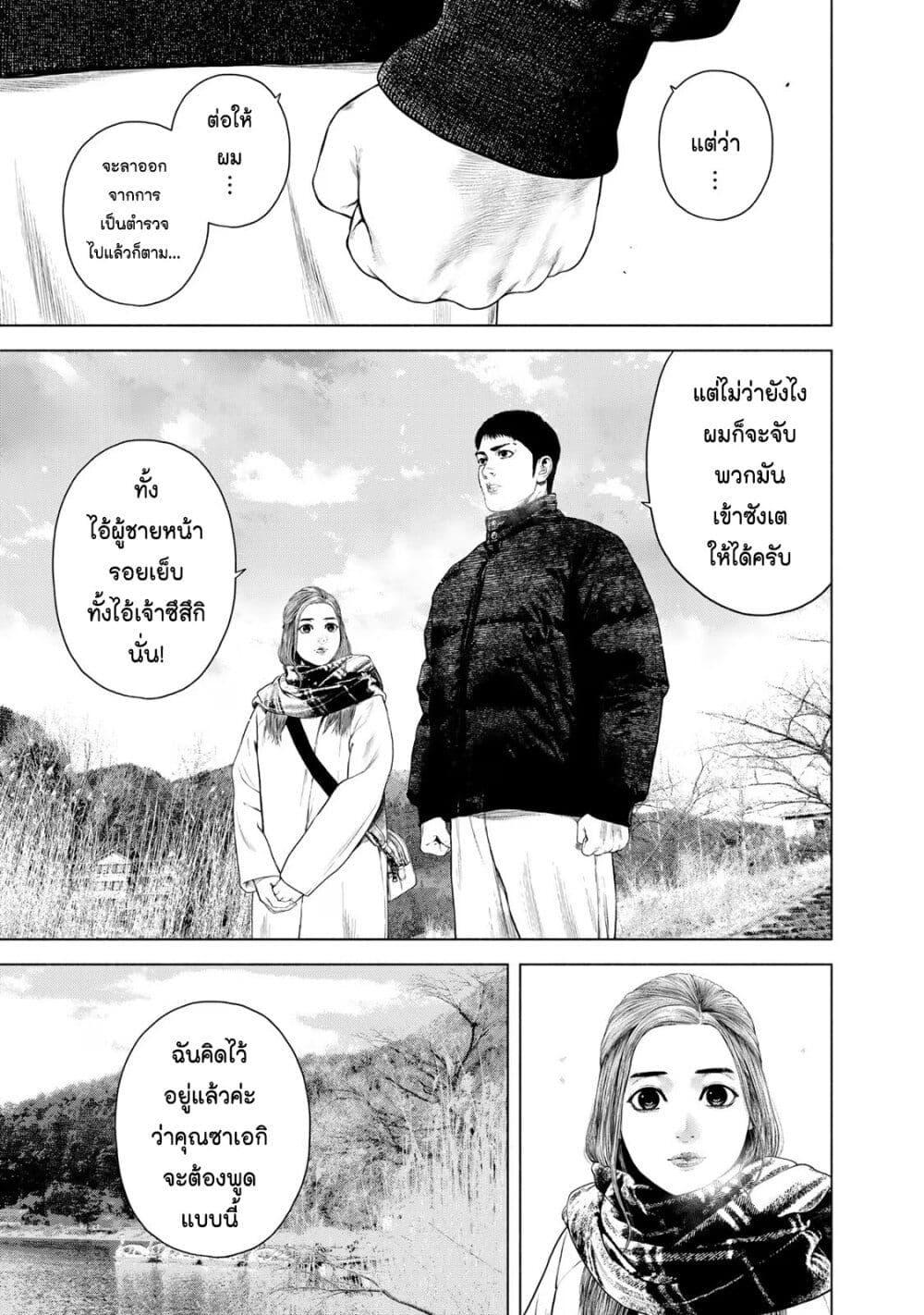 Manga-lc-com อ่านมังงะ อ่านการ์ตูน ออนไลน์ ฟรี Furitsumore Kodoku na Shi yo ตอนที่ 1 2 3 4 5 6 7 8 9 10 11 12 13 14 ฟรี ไม่มีโฆษณา Manga-lc - อ่าน มังงะ อ่าน การ์ตูน ออนไลน์ อ่านมังงะ ฟรี