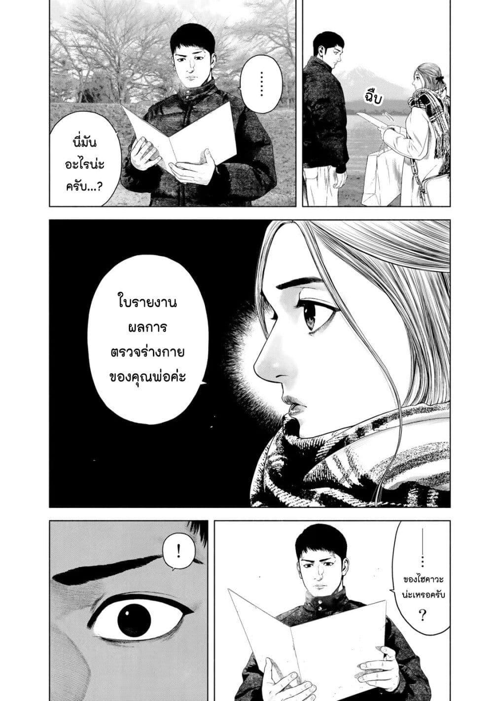 Manga-lc-com อ่านมังงะ อ่านการ์ตูน ออนไลน์ ฟรี Furitsumore Kodoku na Shi yo ตอนที่ 1 2 3 4 5 6 7 8 9 10 11 12 13 14 ฟรี ไม่มีโฆษณา Manga-lc - อ่าน มังงะ อ่าน การ์ตูน ออนไลน์ อ่านมังงะ ฟรี