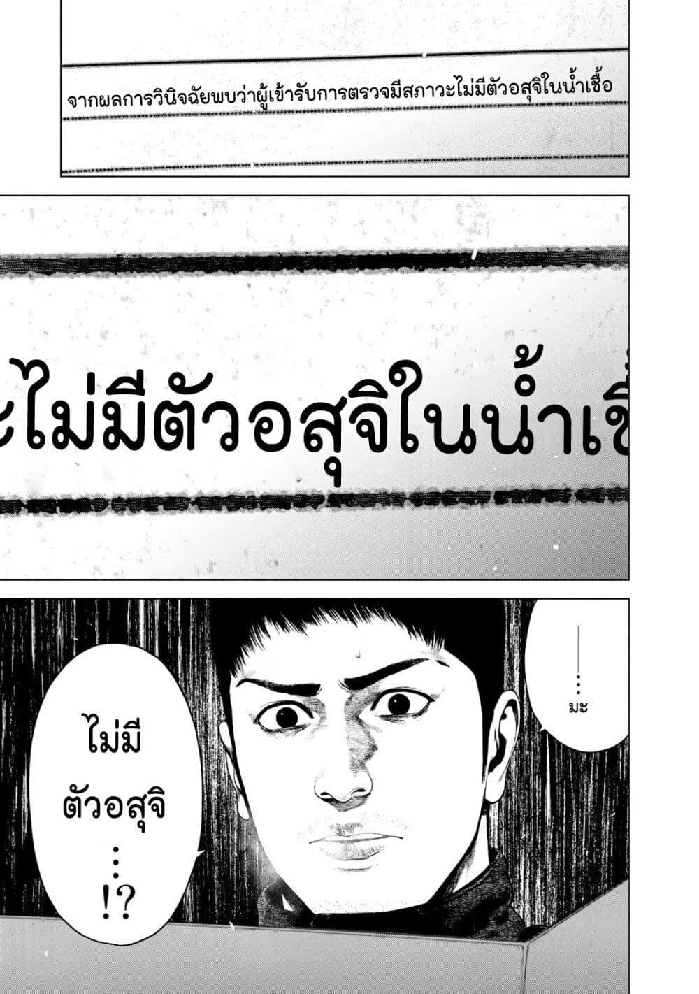 Manga-lc-com อ่านมังงะ อ่านการ์ตูน ออนไลน์ ฟรี Furitsumore Kodoku na Shi yo ตอนที่ 1 2 3 4 5 6 7 8 9 10 11 12 13 14 ฟรี ไม่มีโฆษณา Manga-lc - อ่าน มังงะ อ่าน การ์ตูน ออนไลน์ อ่านมังงะ ฟรี