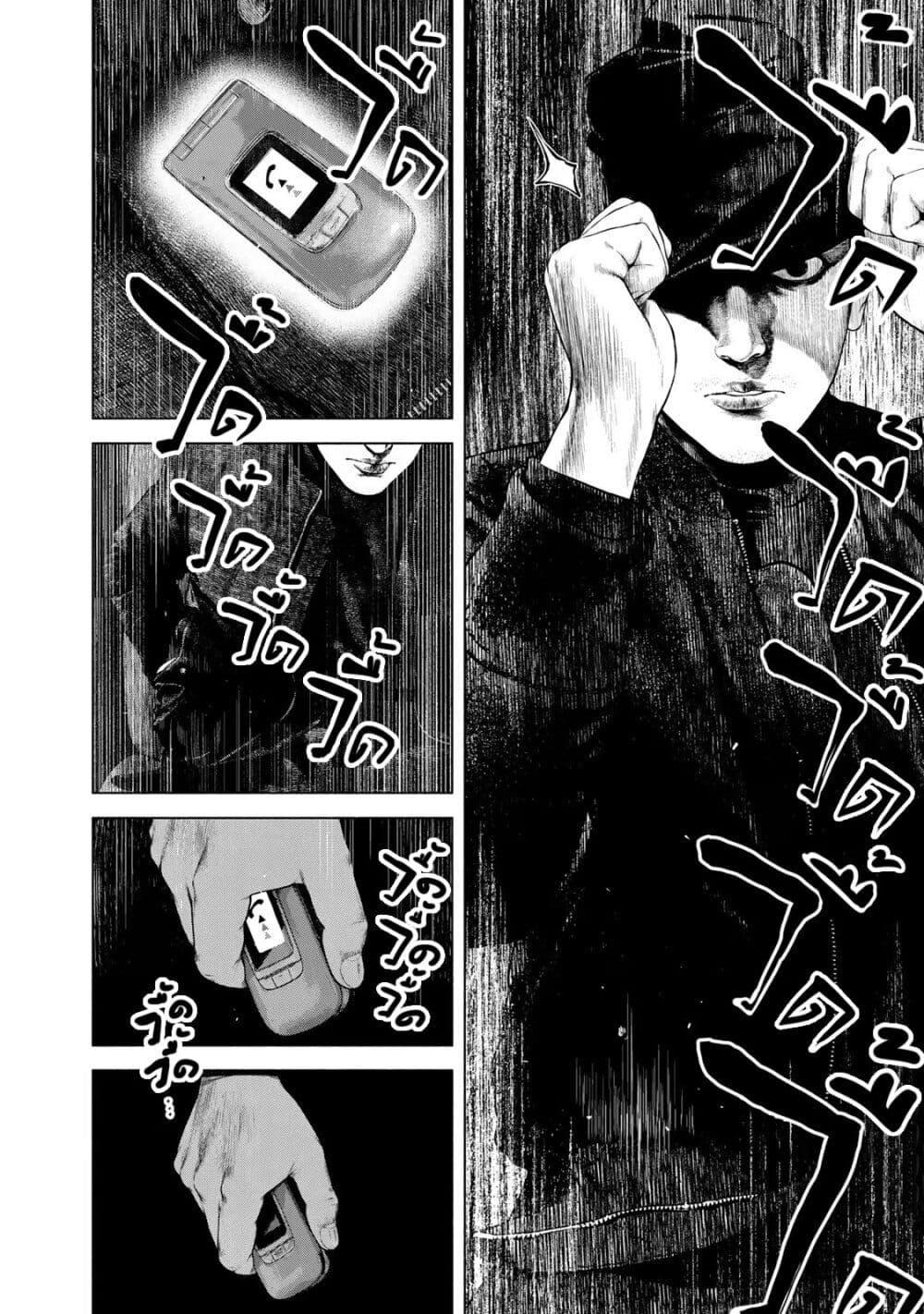 Manga-lc-com อ่านมังงะ อ่านการ์ตูน ออนไลน์ ฟรี Furitsumore Kodoku na Shi yo ตอนที่ 1 2 3 4 5 6 7 8 9 10 11 12 13 14 ฟรี ไม่มีโฆษณา Manga-lc - อ่าน มังงะ อ่าน การ์ตูน ออนไลน์ อ่านมังงะ ฟรี