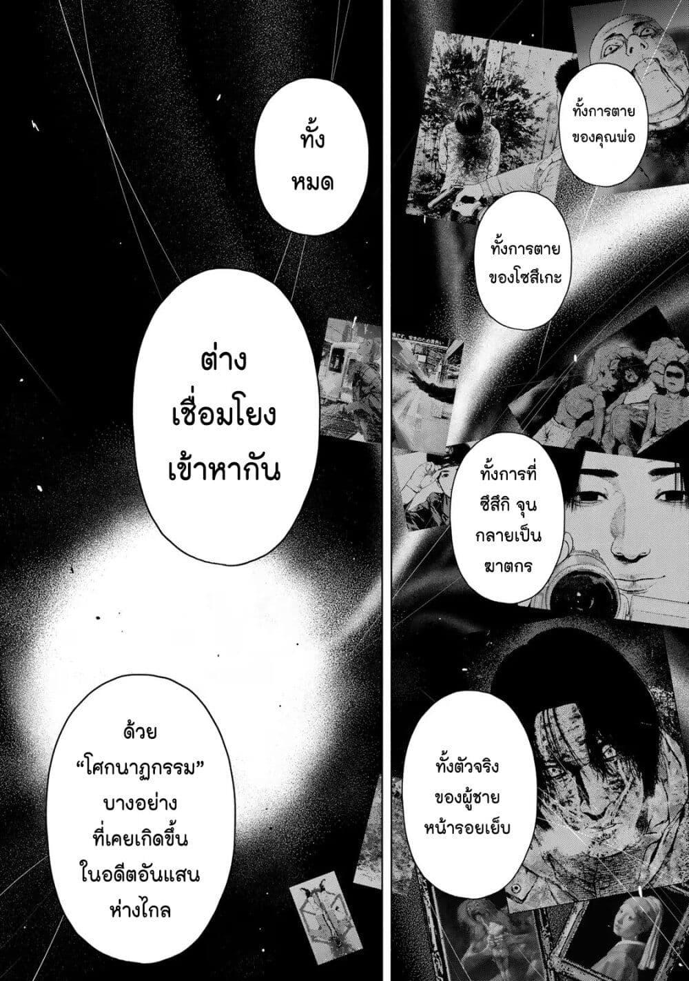Manga-lc-com อ่านมังงะ อ่านการ์ตูน ออนไลน์ ฟรี Furitsumore Kodoku na Shi yo ตอนที่ 1 2 3 4 5 6 7 8 9 10 11 12 13 14 ฟรี ไม่มีโฆษณา Manga-lc - อ่าน มังงะ อ่าน การ์ตูน ออนไลน์ อ่านมังงะ ฟรี