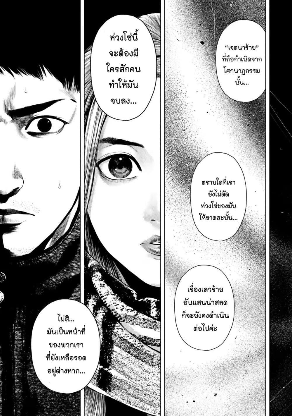 Manga-lc-com อ่านมังงะ อ่านการ์ตูน ออนไลน์ ฟรี Furitsumore Kodoku na Shi yo ตอนที่ 1 2 3 4 5 6 7 8 9 10 11 12 13 14 ฟรี ไม่มีโฆษณา Manga-lc - อ่าน มังงะ อ่าน การ์ตูน ออนไลน์ อ่านมังงะ ฟรี