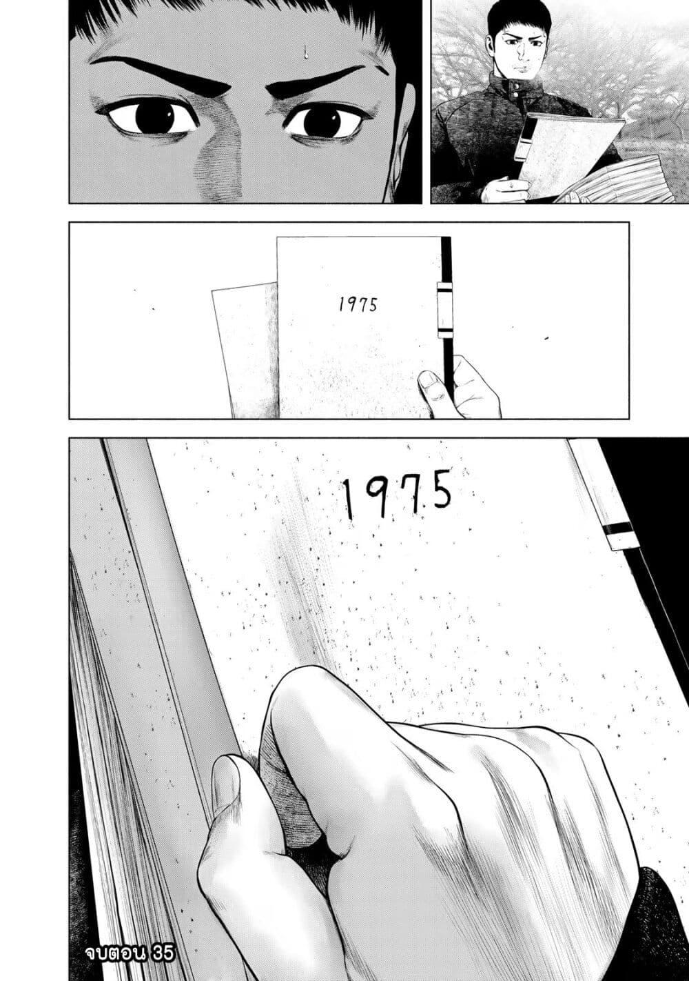 Manga-lc-com อ่านมังงะ อ่านการ์ตูน ออนไลน์ ฟรี Furitsumore Kodoku na Shi yo ตอนที่ 1 2 3 4 5 6 7 8 9 10 11 12 13 14 ฟรี ไม่มีโฆษณา Manga-lc - อ่าน มังงะ อ่าน การ์ตูน ออนไลน์ อ่านมังงะ ฟรี