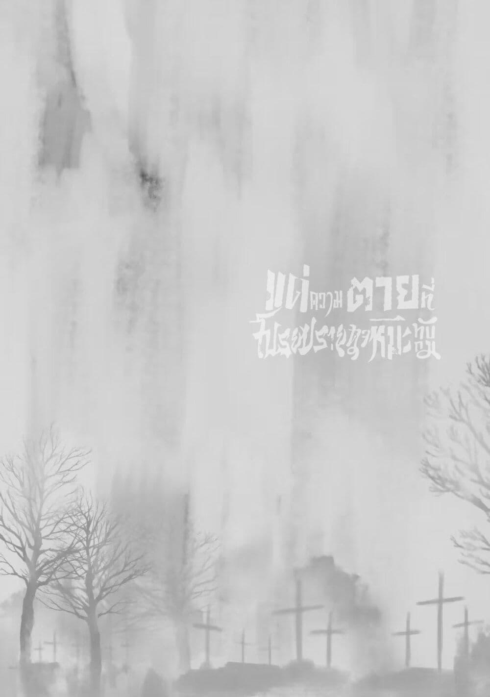 Manga-lc-com อ่านมังงะ อ่านการ์ตูน ออนไลน์ ฟรี Furitsumore Kodoku na Shi yo ตอนที่ 1 2 3 4 5 6 7 8 9 10 11 12 13 14 ฟรี ไม่มีโฆษณา Manga-lc - อ่าน มังงะ อ่าน การ์ตูน ออนไลน์ อ่านมังงะ ฟรี