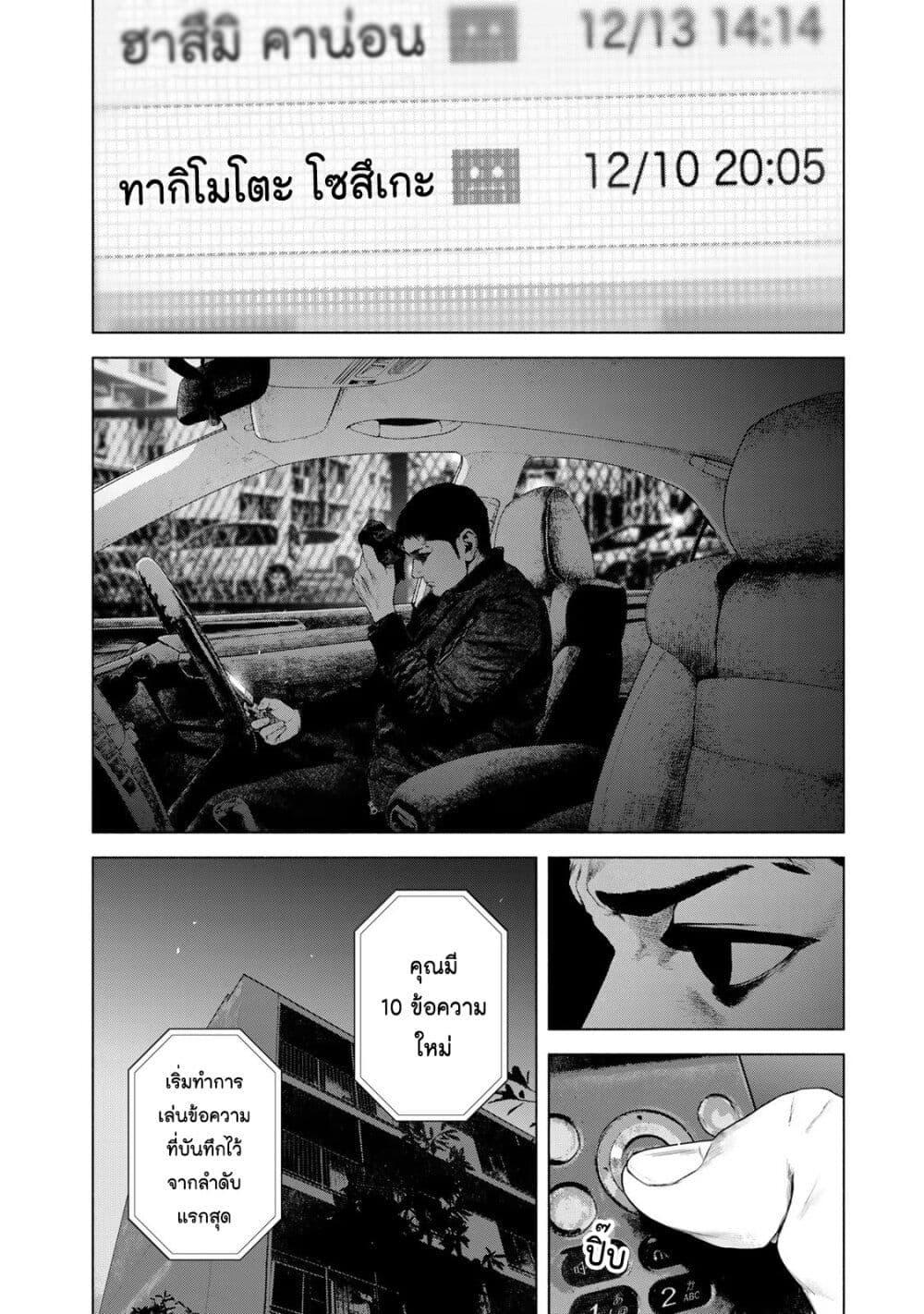 Manga-lc-com อ่านมังงะ อ่านการ์ตูน ออนไลน์ ฟรี Furitsumore Kodoku na Shi yo ตอนที่ 1 2 3 4 5 6 7 8 9 10 11 12 13 14 ฟรี ไม่มีโฆษณา Manga-lc - อ่าน มังงะ อ่าน การ์ตูน ออนไลน์ อ่านมังงะ ฟรี