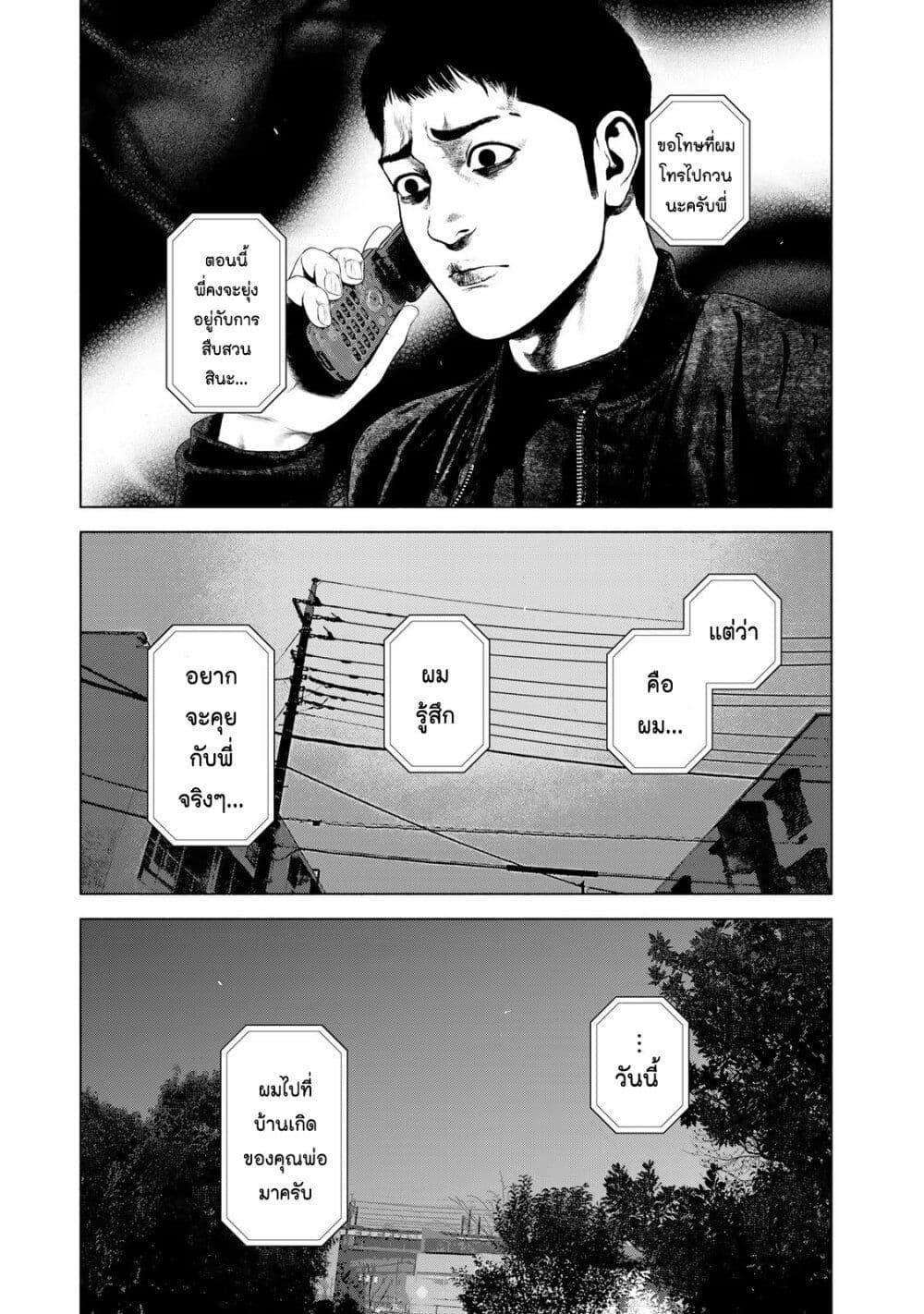 Manga-lc-com อ่านมังงะ อ่านการ์ตูน ออนไลน์ ฟรี Furitsumore Kodoku na Shi yo ตอนที่ 1 2 3 4 5 6 7 8 9 10 11 12 13 14 ฟรี ไม่มีโฆษณา Manga-lc - อ่าน มังงะ อ่าน การ์ตูน ออนไลน์ อ่านมังงะ ฟรี