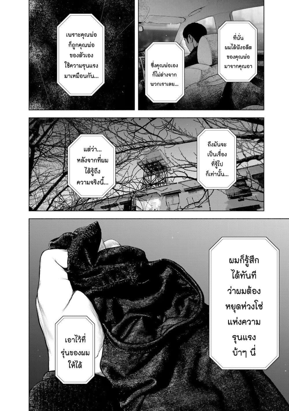 Manga-lc-com อ่านมังงะ อ่านการ์ตูน ออนไลน์ ฟรี Furitsumore Kodoku na Shi yo ตอนที่ 1 2 3 4 5 6 7 8 9 10 11 12 13 14 ฟรี ไม่มีโฆษณา Manga-lc - อ่าน มังงะ อ่าน การ์ตูน ออนไลน์ อ่านมังงะ ฟรี