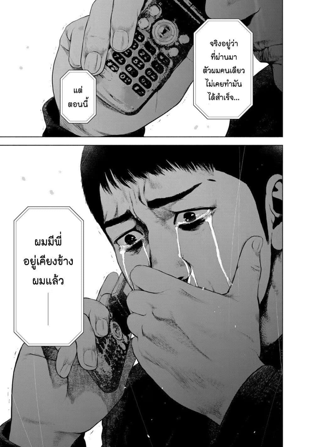 Manga-lc-com อ่านมังงะ อ่านการ์ตูน ออนไลน์ ฟรี Furitsumore Kodoku na Shi yo ตอนที่ 1 2 3 4 5 6 7 8 9 10 11 12 13 14 ฟรี ไม่มีโฆษณา Manga-lc - อ่าน มังงะ อ่าน การ์ตูน ออนไลน์ อ่านมังงะ ฟรี