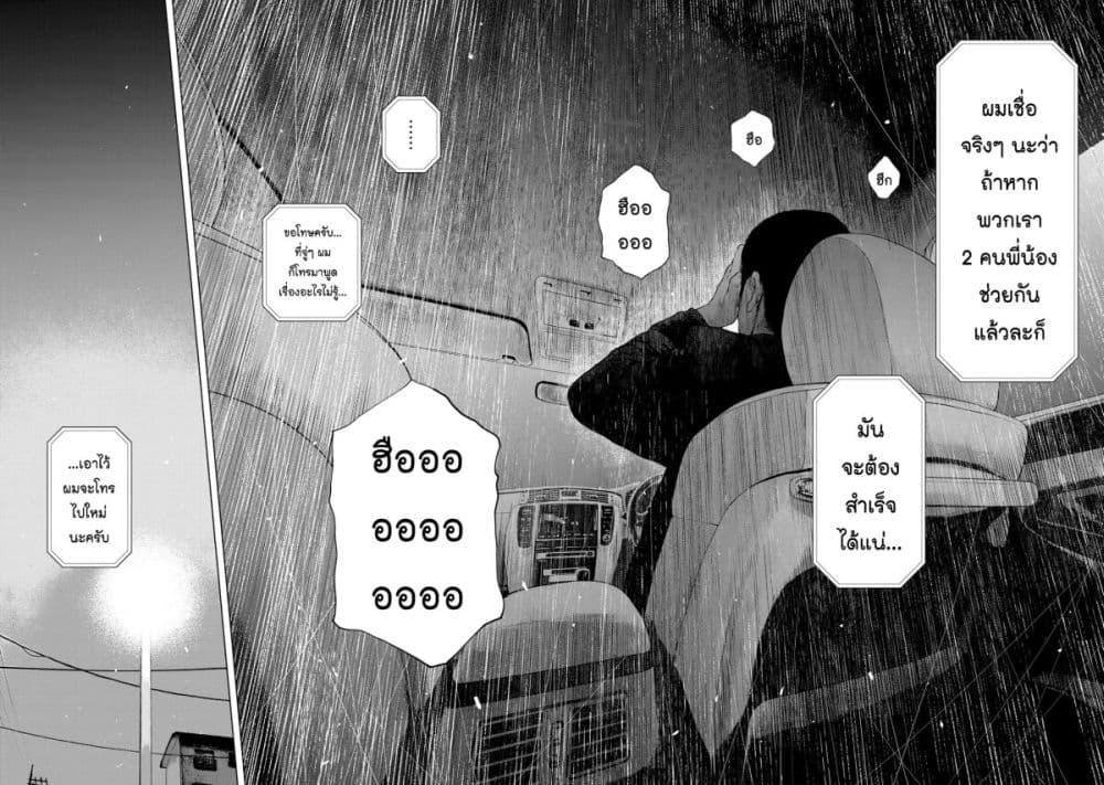 Manga-lc-com อ่านมังงะ อ่านการ์ตูน ออนไลน์ ฟรี Furitsumore Kodoku na Shi yo ตอนที่ 1 2 3 4 5 6 7 8 9 10 11 12 13 14 ฟรี ไม่มีโฆษณา Manga-lc - อ่าน มังงะ อ่าน การ์ตูน ออนไลน์ อ่านมังงะ ฟรี