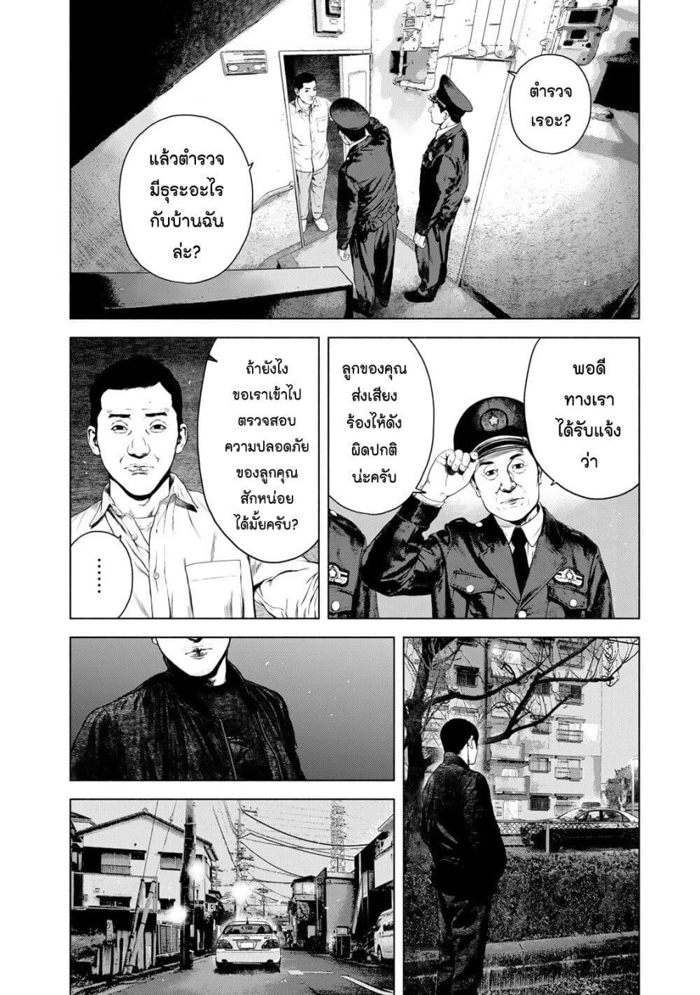 Manga-lc-com อ่านมังงะ อ่านการ์ตูน ออนไลน์ ฟรี Furitsumore Kodoku na Shi yo ตอนที่ 1 2 3 4 5 6 7 8 9 10 11 12 13 14 ฟรี ไม่มีโฆษณา Manga-lc - อ่าน มังงะ อ่าน การ์ตูน ออนไลน์ อ่านมังงะ ฟรี