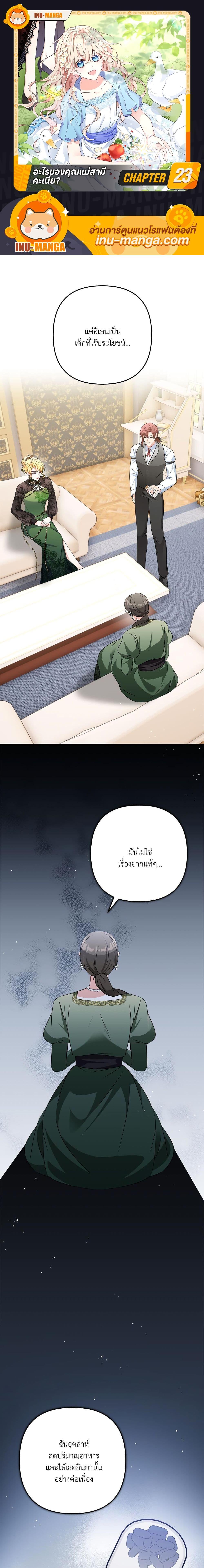 Manga-lc-com อ่านมังงะ อ่านการ์ตูน ออนไลน์ ฟรี I’m Living With My Mother-In-Law! ตอนที่ 1 2 3 4 5 6 7 8 9 10 11 12 13 14 ฟรี ไม่มีโฆษณา Manga-lc - อ่าน มังงะ อ่าน การ์ตูน ออนไลน์ อ่านมังงะ ฟรี