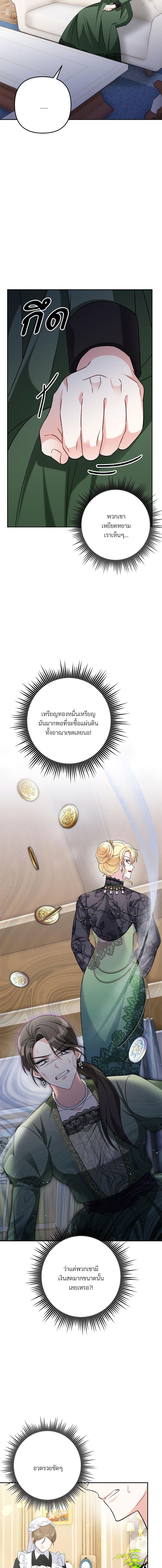 Manga-lc-com อ่านมังงะ อ่านการ์ตูน ออนไลน์ ฟรี I’m Living With My Mother-In-Law! ตอนที่ 1 2 3 4 5 6 7 8 9 10 11 12 13 14 ฟรี ไม่มีโฆษณา Manga-lc - อ่าน มังงะ อ่าน การ์ตูน ออนไลน์ อ่านมังงะ ฟรี