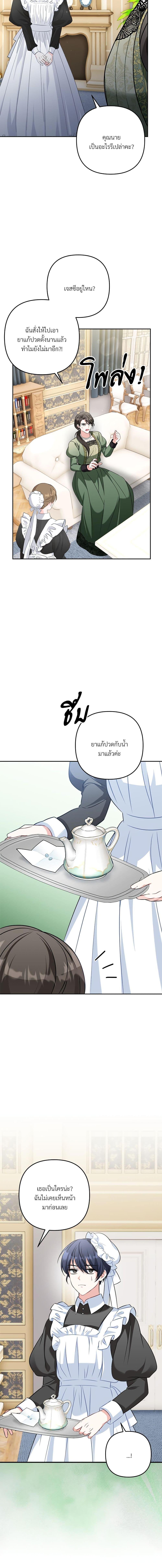 Manga-lc-com อ่านมังงะ อ่านการ์ตูน ออนไลน์ ฟรี I’m Living With My Mother-In-Law! ตอนที่ 1 2 3 4 5 6 7 8 9 10 11 12 13 14 ฟรี ไม่มีโฆษณา Manga-lc - อ่าน มังงะ อ่าน การ์ตูน ออนไลน์ อ่านมังงะ ฟรี