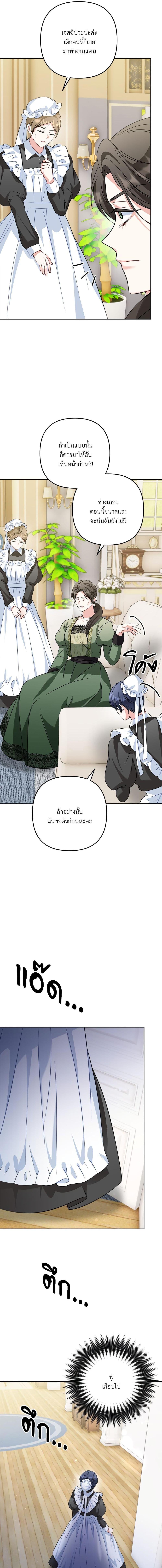 Manga-lc-com อ่านมังงะ อ่านการ์ตูน ออนไลน์ ฟรี I’m Living With My Mother-In-Law! ตอนที่ 1 2 3 4 5 6 7 8 9 10 11 12 13 14 ฟรี ไม่มีโฆษณา Manga-lc - อ่าน มังงะ อ่าน การ์ตูน ออนไลน์ อ่านมังงะ ฟรี