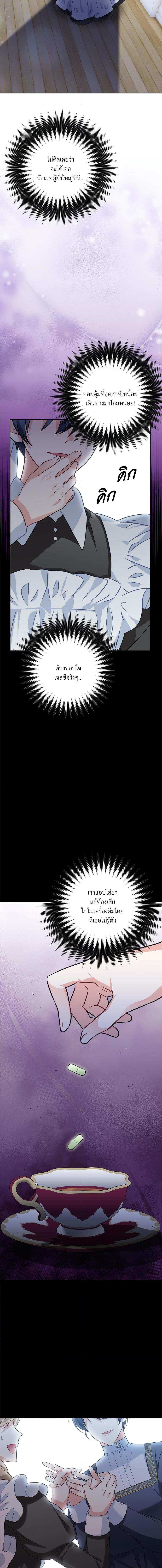 Manga-lc-com อ่านมังงะ อ่านการ์ตูน ออนไลน์ ฟรี I’m Living With My Mother-In-Law! ตอนที่ 1 2 3 4 5 6 7 8 9 10 11 12 13 14 ฟรี ไม่มีโฆษณา Manga-lc - อ่าน มังงะ อ่าน การ์ตูน ออนไลน์ อ่านมังงะ ฟรี