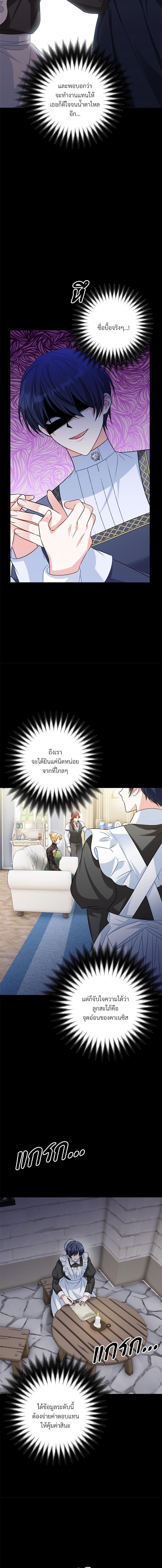Manga-lc-com อ่านมังงะ อ่านการ์ตูน ออนไลน์ ฟรี I’m Living With My Mother-In-Law! ตอนที่ 1 2 3 4 5 6 7 8 9 10 11 12 13 14 ฟรี ไม่มีโฆษณา Manga-lc - อ่าน มังงะ อ่าน การ์ตูน ออนไลน์ อ่านมังงะ ฟรี