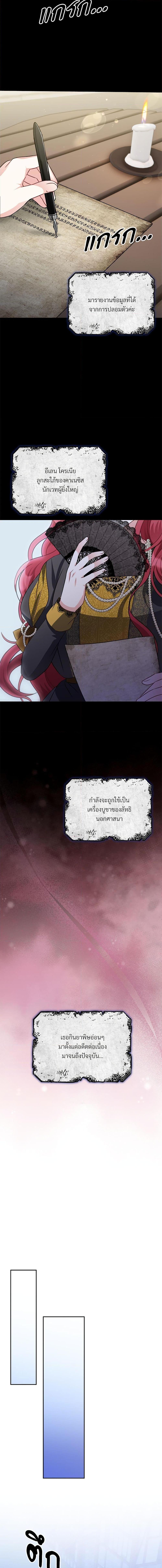 Manga-lc-com อ่านมังงะ อ่านการ์ตูน ออนไลน์ ฟรี I’m Living With My Mother-In-Law! ตอนที่ 1 2 3 4 5 6 7 8 9 10 11 12 13 14 ฟรี ไม่มีโฆษณา Manga-lc - อ่าน มังงะ อ่าน การ์ตูน ออนไลน์ อ่านมังงะ ฟรี