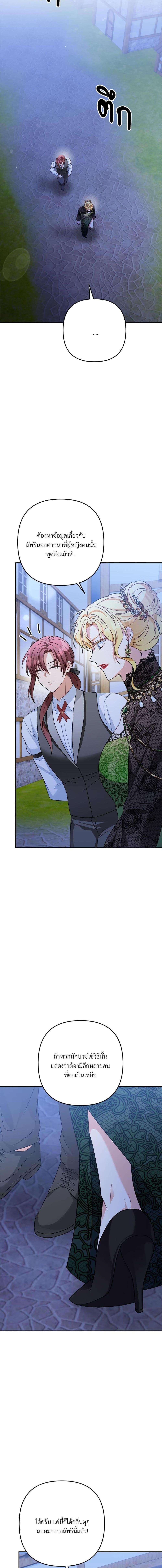 Manga-lc-com อ่านมังงะ อ่านการ์ตูน ออนไลน์ ฟรี I’m Living With My Mother-In-Law! ตอนที่ 1 2 3 4 5 6 7 8 9 10 11 12 13 14 ฟรี ไม่มีโฆษณา Manga-lc - อ่าน มังงะ อ่าน การ์ตูน ออนไลน์ อ่านมังงะ ฟรี