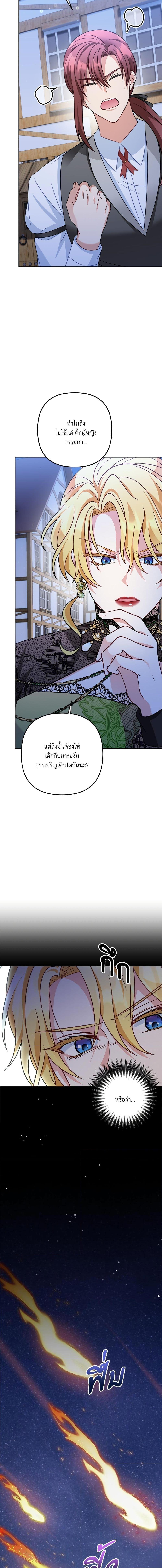 Manga-lc-com อ่านมังงะ อ่านการ์ตูน ออนไลน์ ฟรี I’m Living With My Mother-In-Law! ตอนที่ 1 2 3 4 5 6 7 8 9 10 11 12 13 14 ฟรี ไม่มีโฆษณา Manga-lc - อ่าน มังงะ อ่าน การ์ตูน ออนไลน์ อ่านมังงะ ฟรี