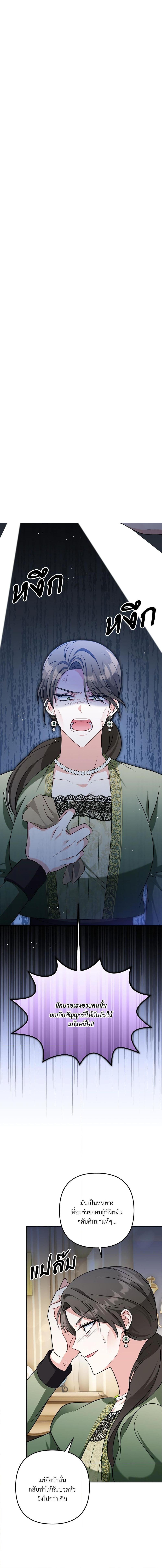 Manga-lc-com อ่านมังงะ อ่านการ์ตูน ออนไลน์ ฟรี I’m Living With My Mother-In-Law! ตอนที่ 1 2 3 4 5 6 7 8 9 10 11 12 13 14 ฟรี ไม่มีโฆษณา Manga-lc - อ่าน มังงะ อ่าน การ์ตูน ออนไลน์ อ่านมังงะ ฟรี