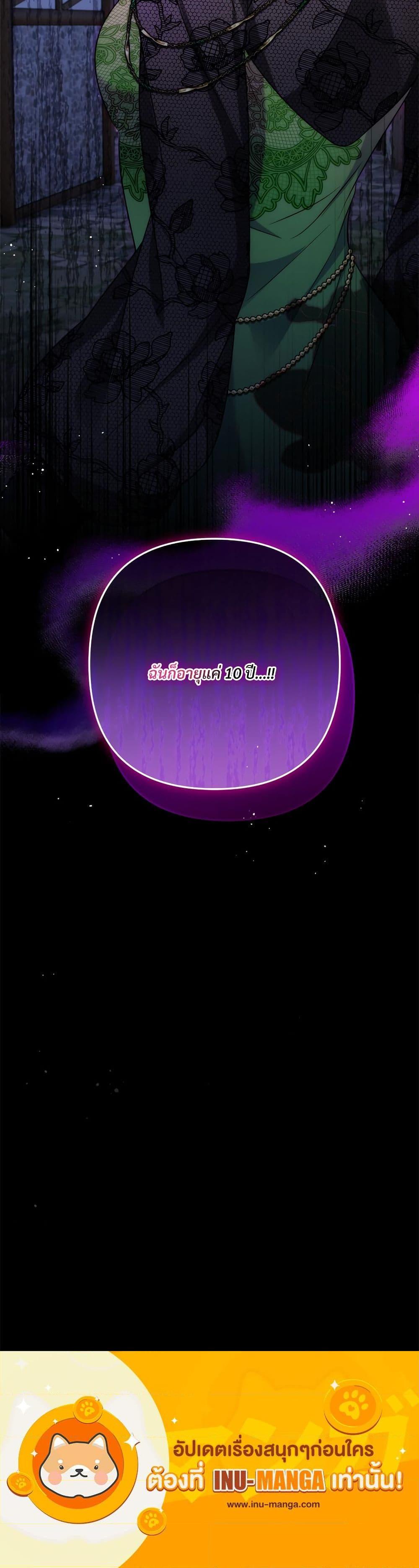 Manga-lc-com อ่านมังงะ อ่านการ์ตูน ออนไลน์ ฟรี I’m Living With My Mother-In-Law! ตอนที่ 1 2 3 4 5 6 7 8 9 10 11 12 13 14 ฟรี ไม่มีโฆษณา Manga-lc - อ่าน มังงะ อ่าน การ์ตูน ออนไลน์ อ่านมังงะ ฟรี