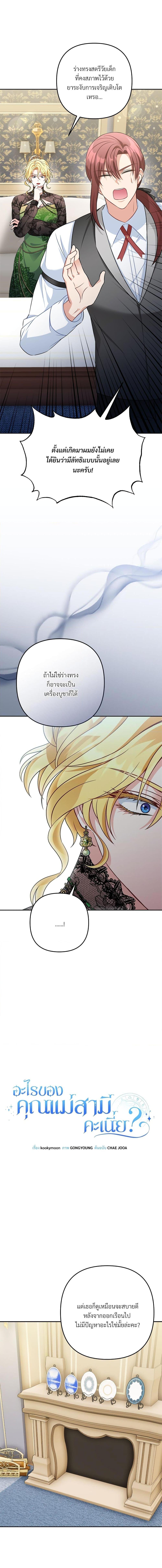 Manga-lc-com อ่านมังงะ อ่านการ์ตูน ออนไลน์ ฟรี I’m Living With My Mother-In-Law! ตอนที่ 1 2 3 4 5 6 7 8 9 10 11 12 13 14 ฟรี ไม่มีโฆษณา Manga-lc - อ่าน มังงะ อ่าน การ์ตูน ออนไลน์ อ่านมังงะ ฟรี